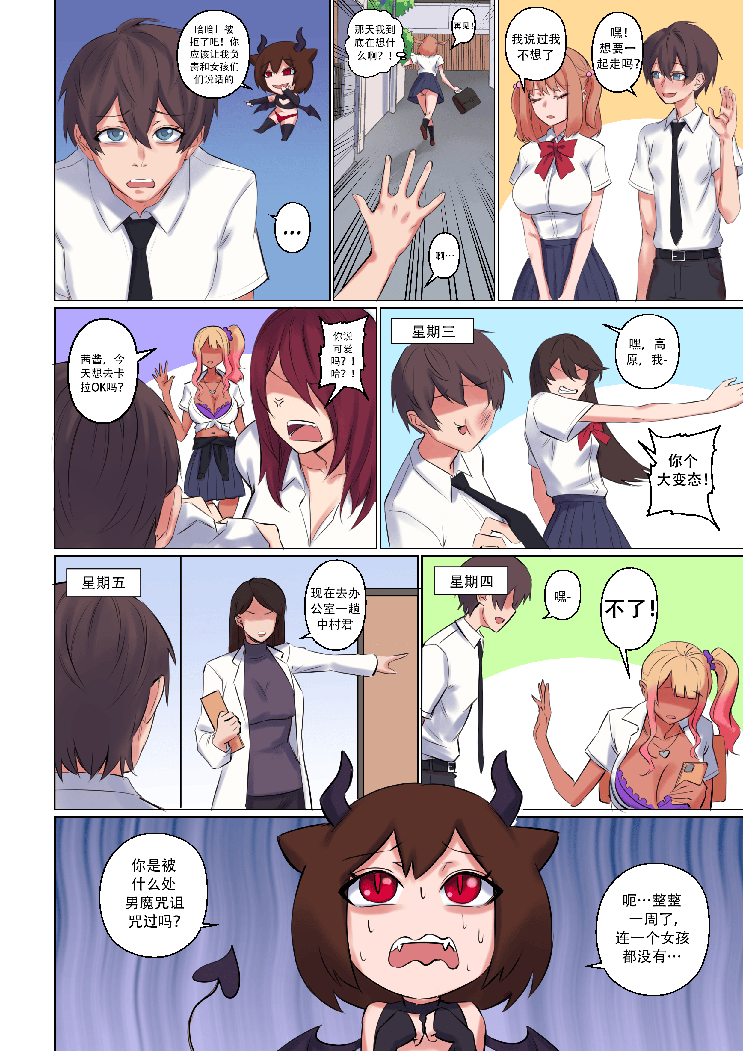 Popularity_021_