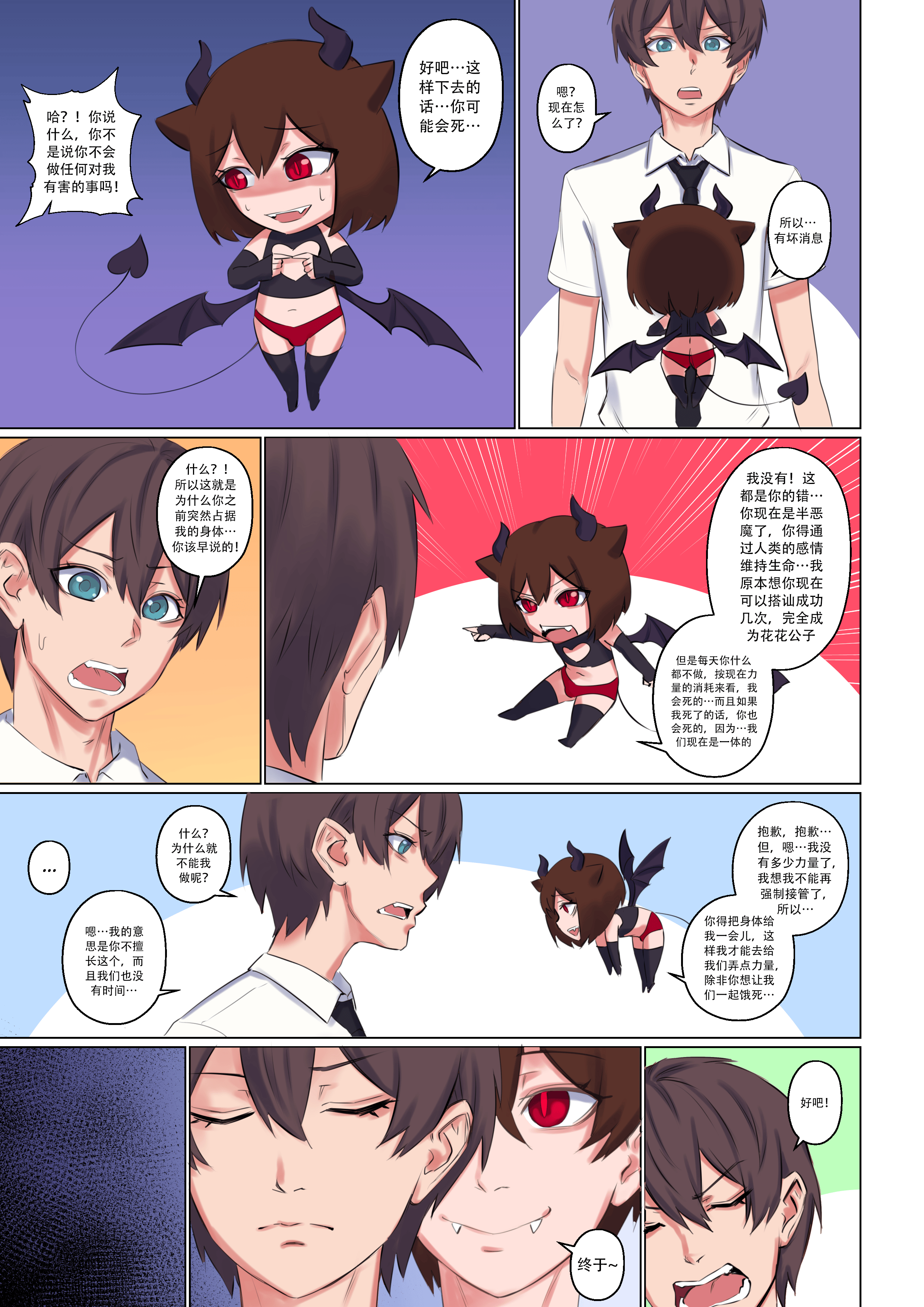 Popularity_022_