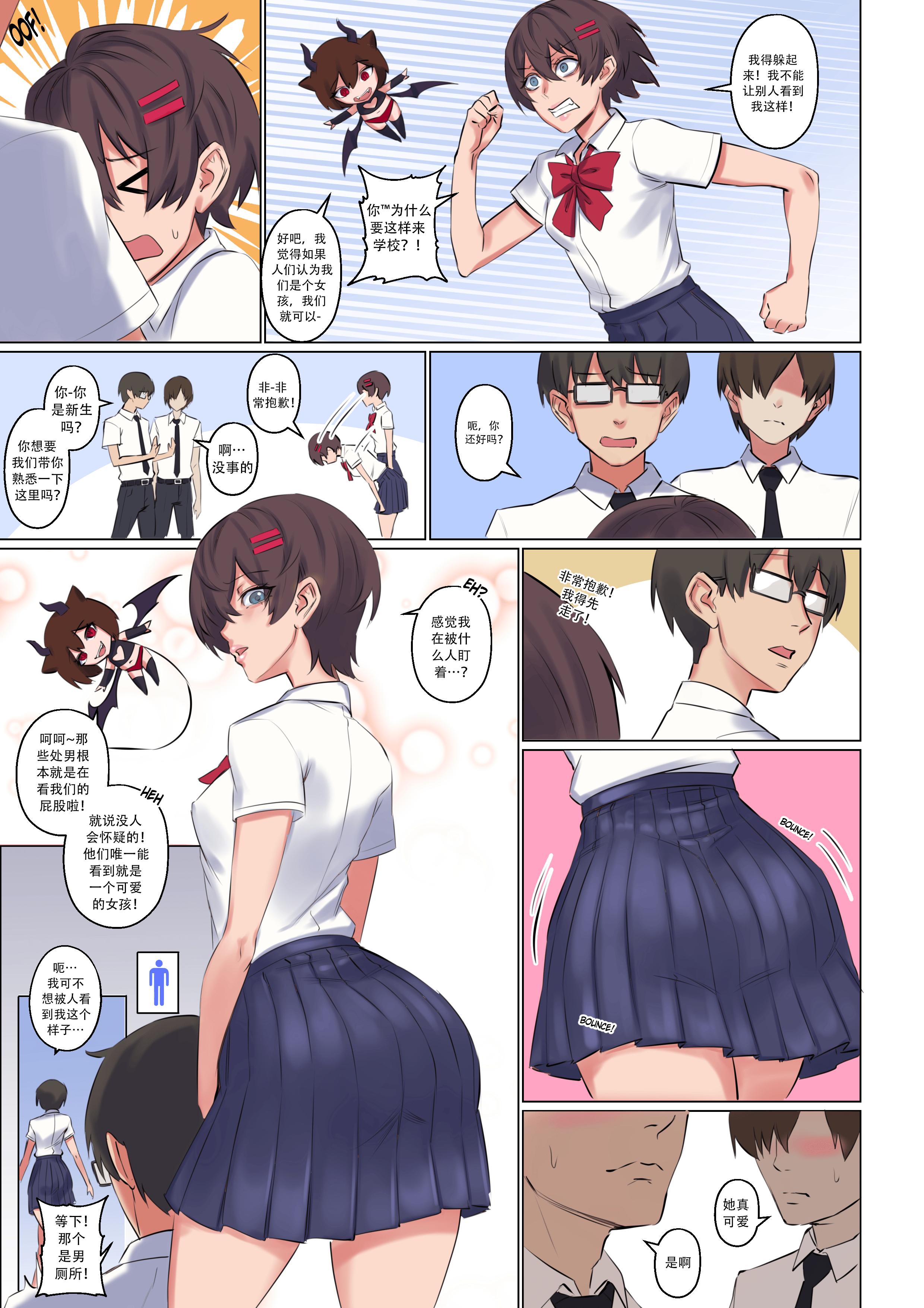Popularity_024_