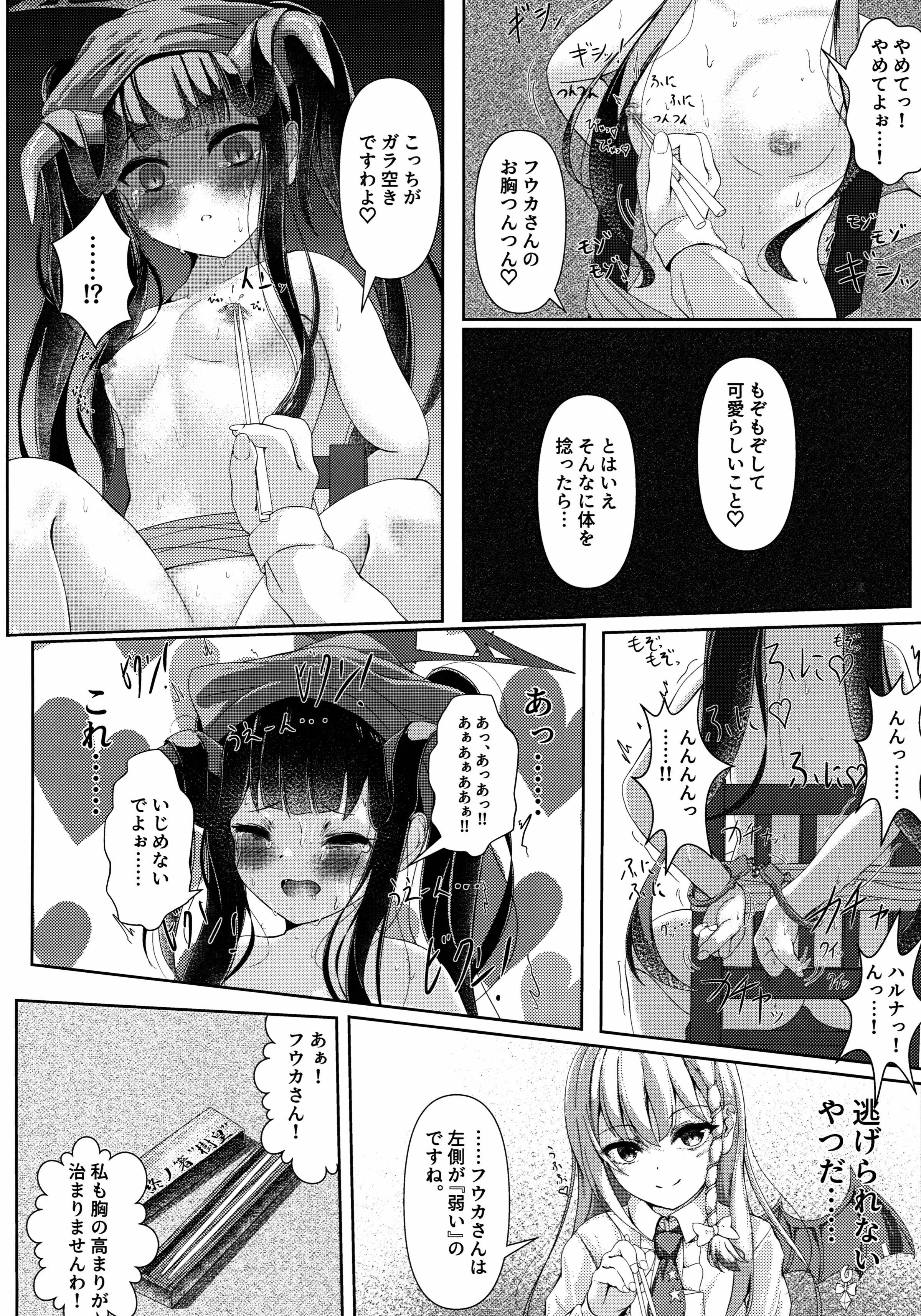 05