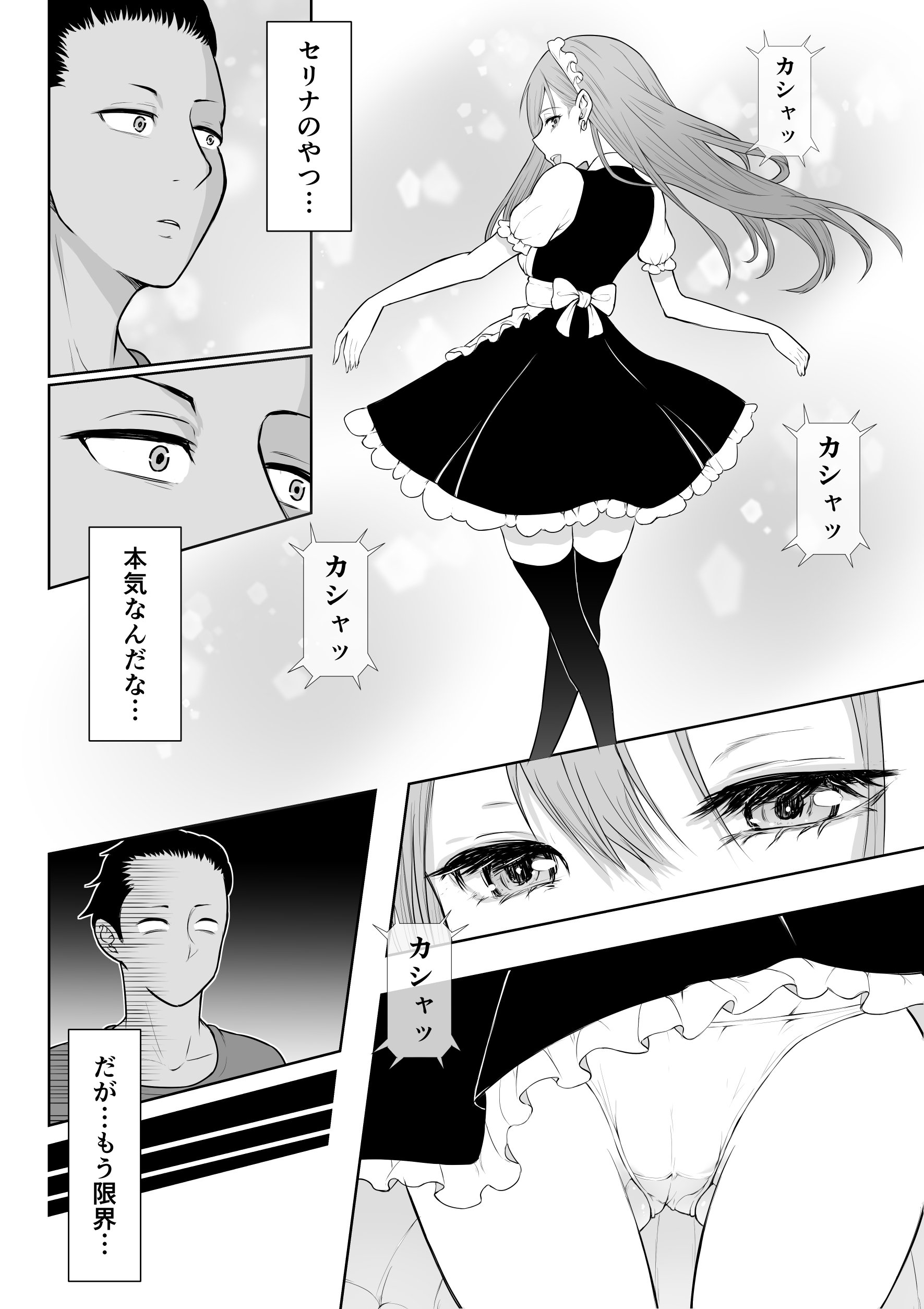 017