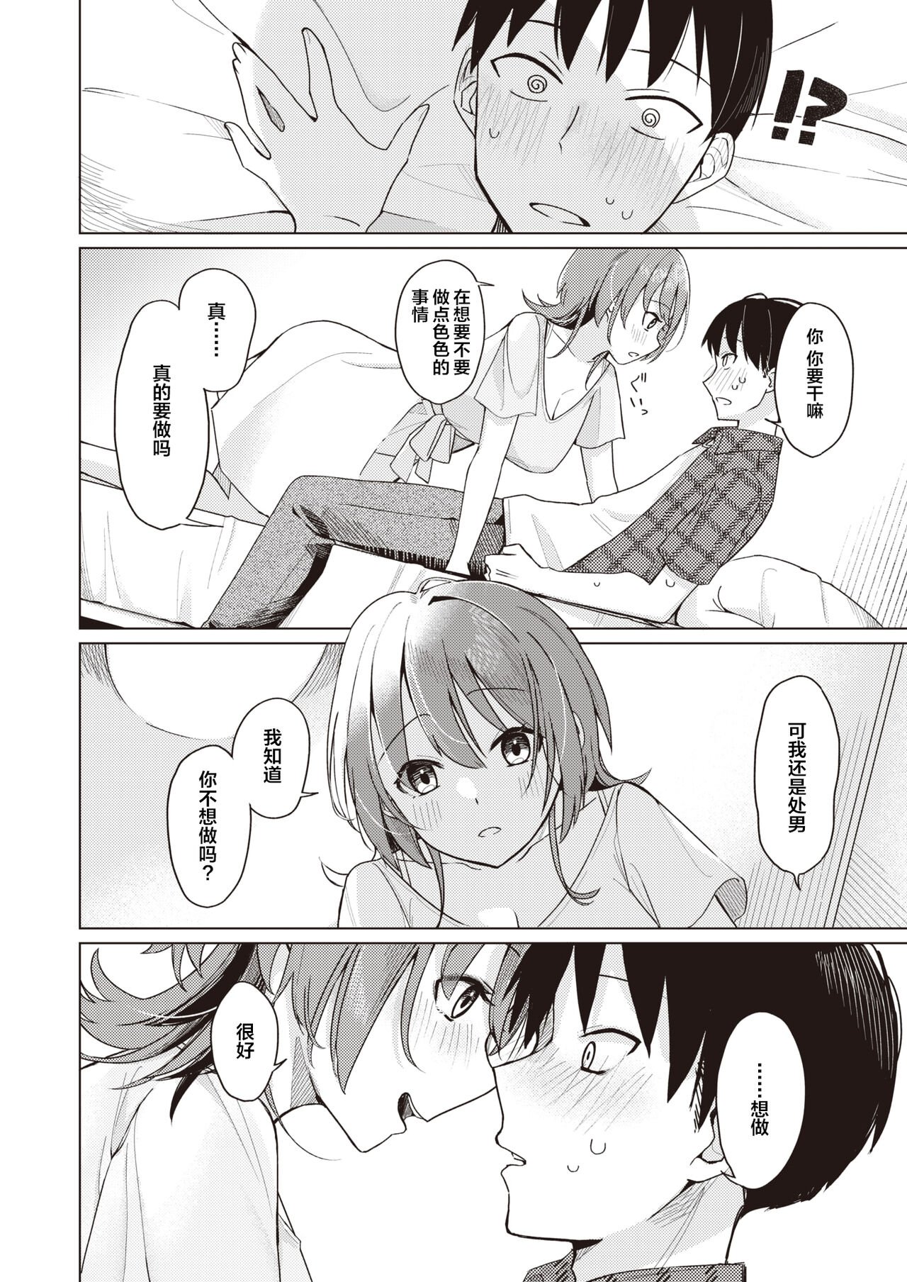 08