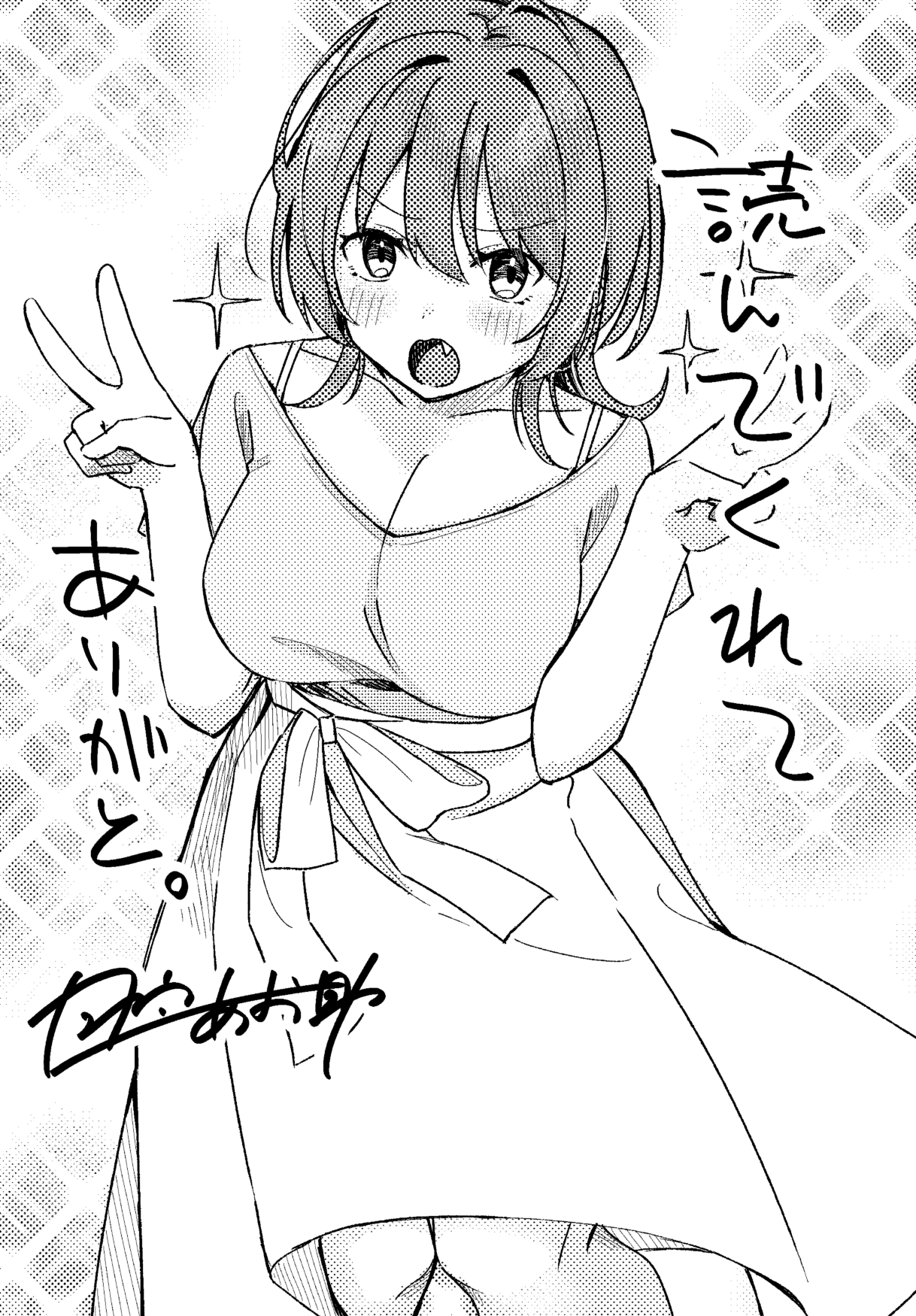 23
