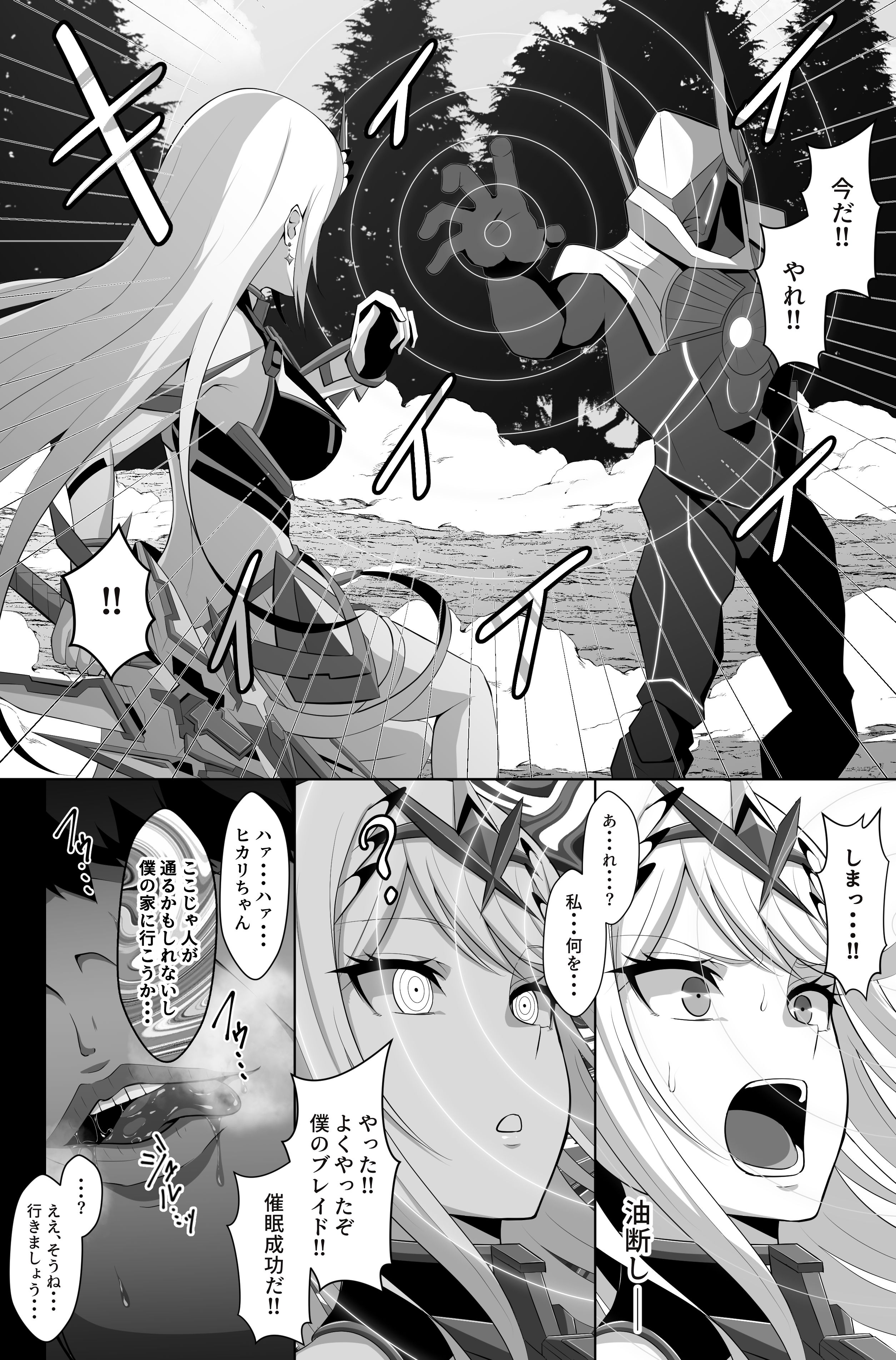 2555868:0