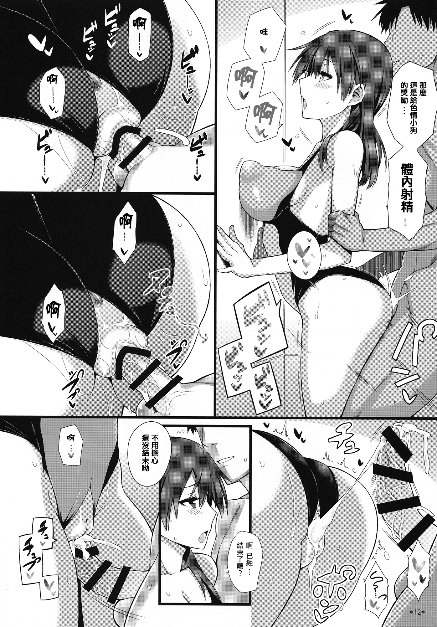 013