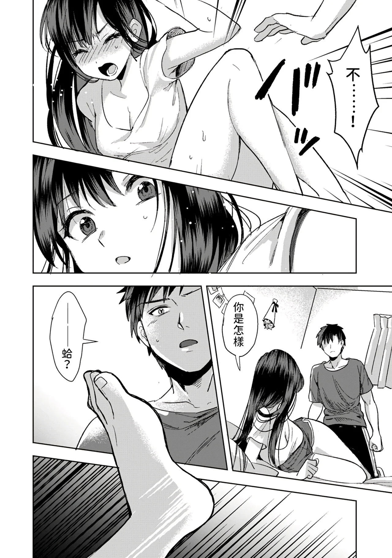 019