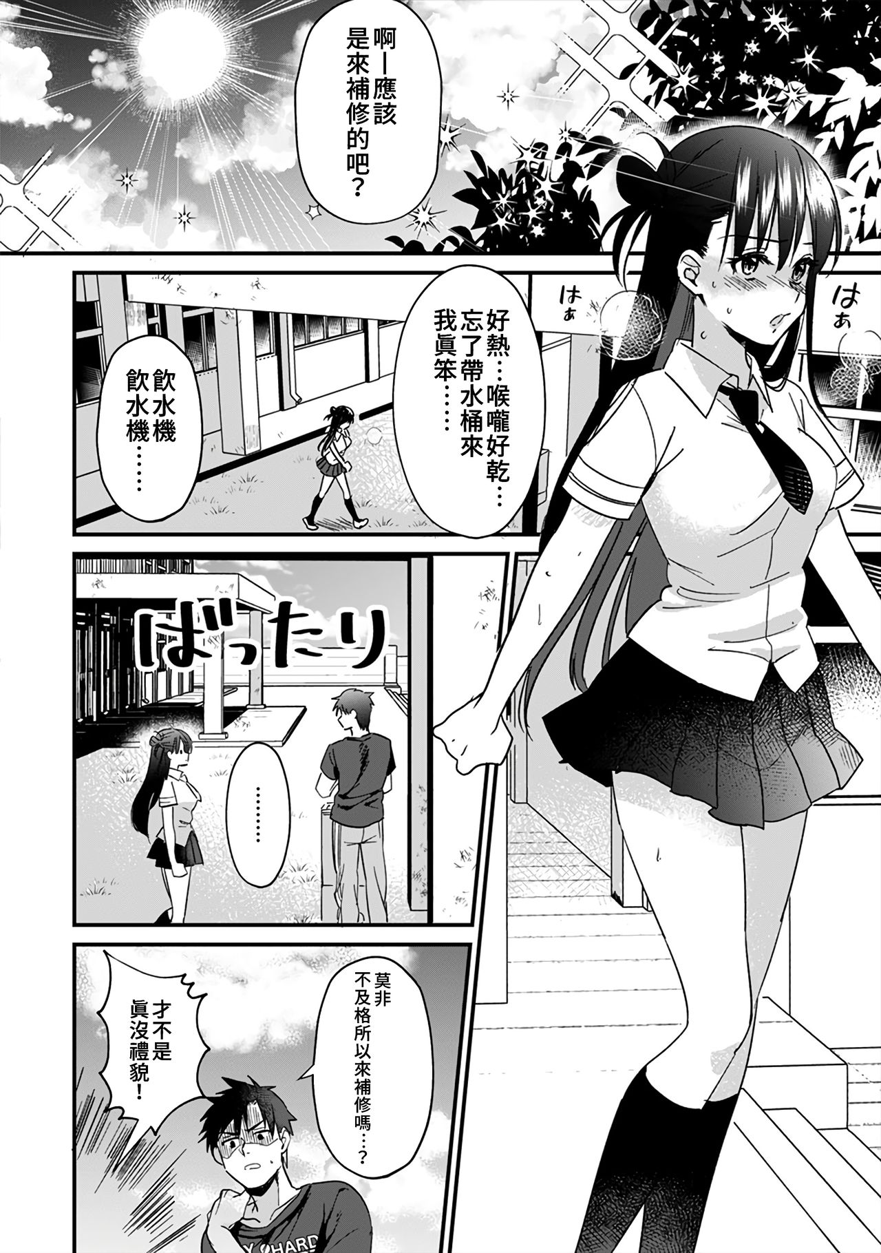 102