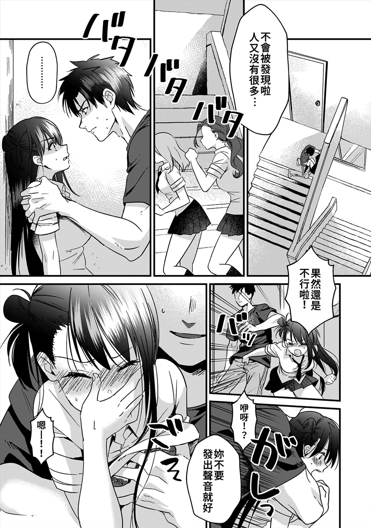 105