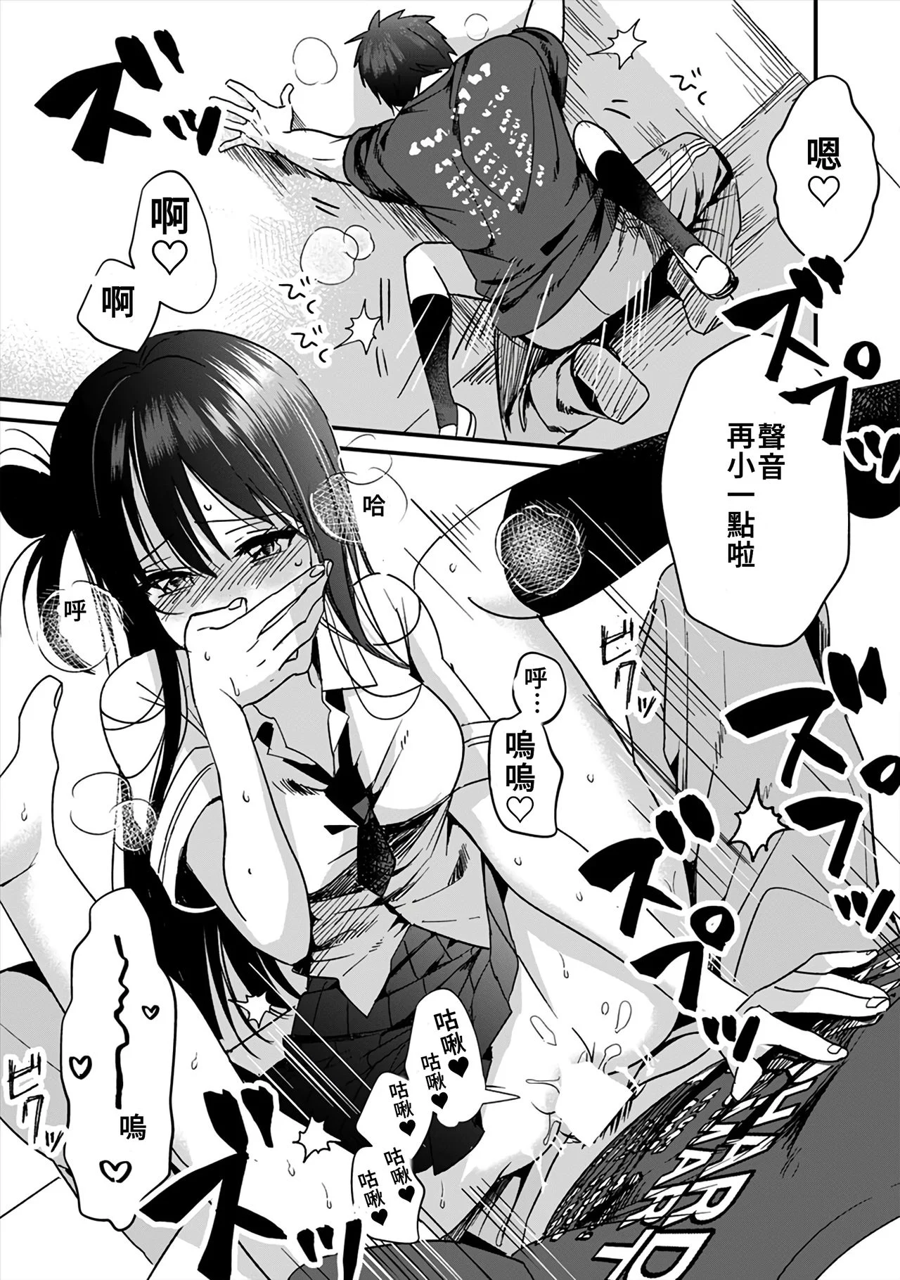 109
