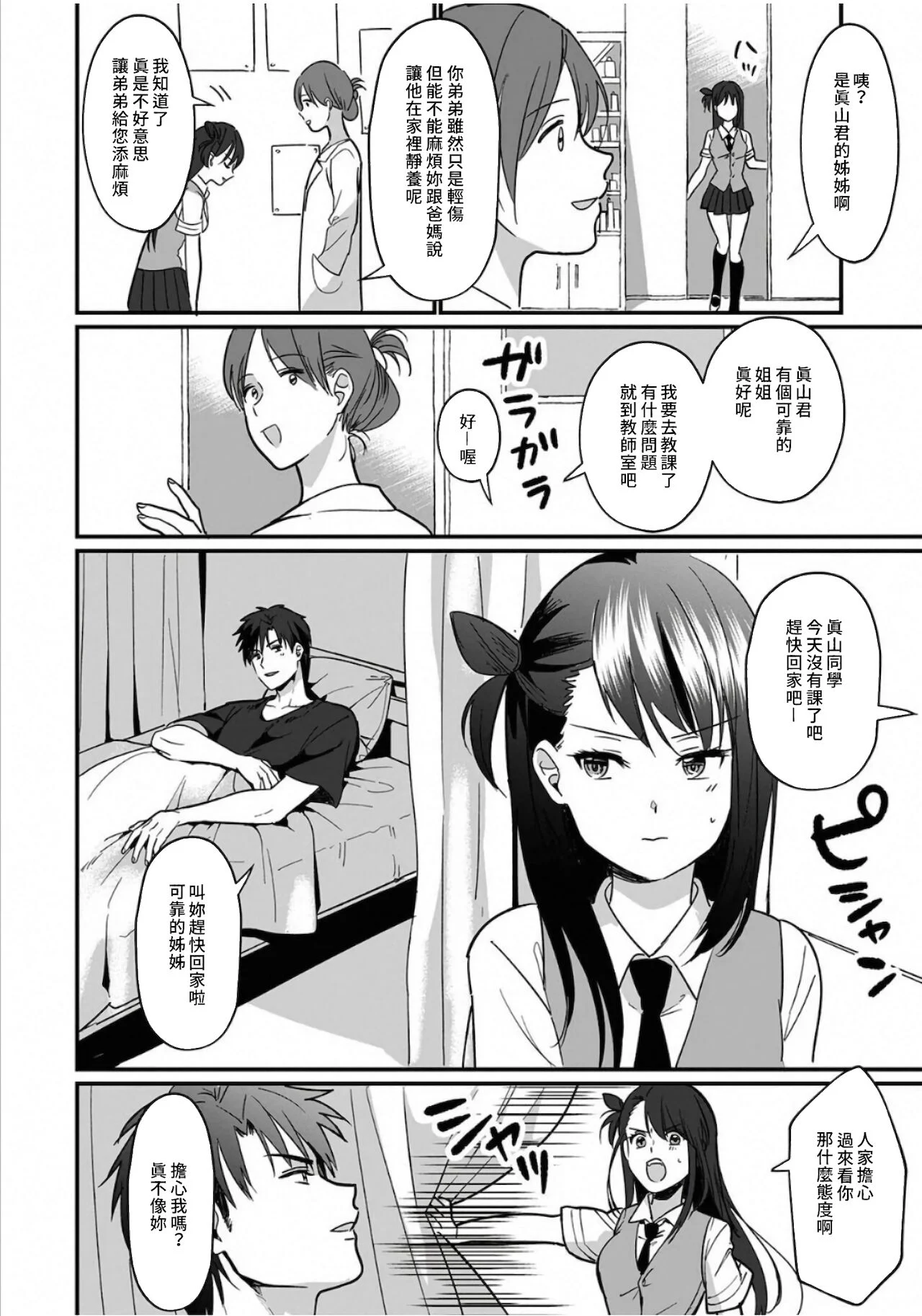 155