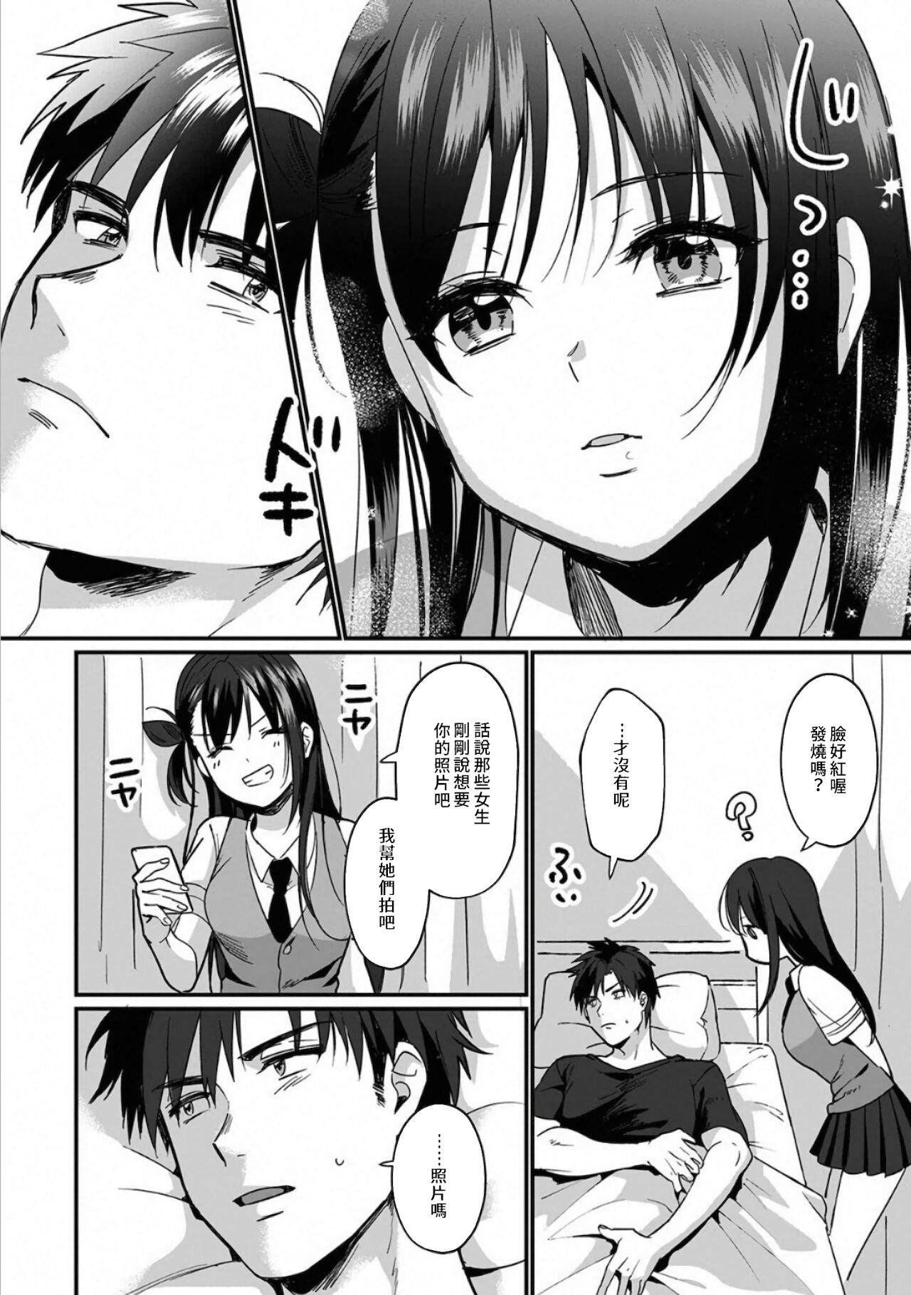 157