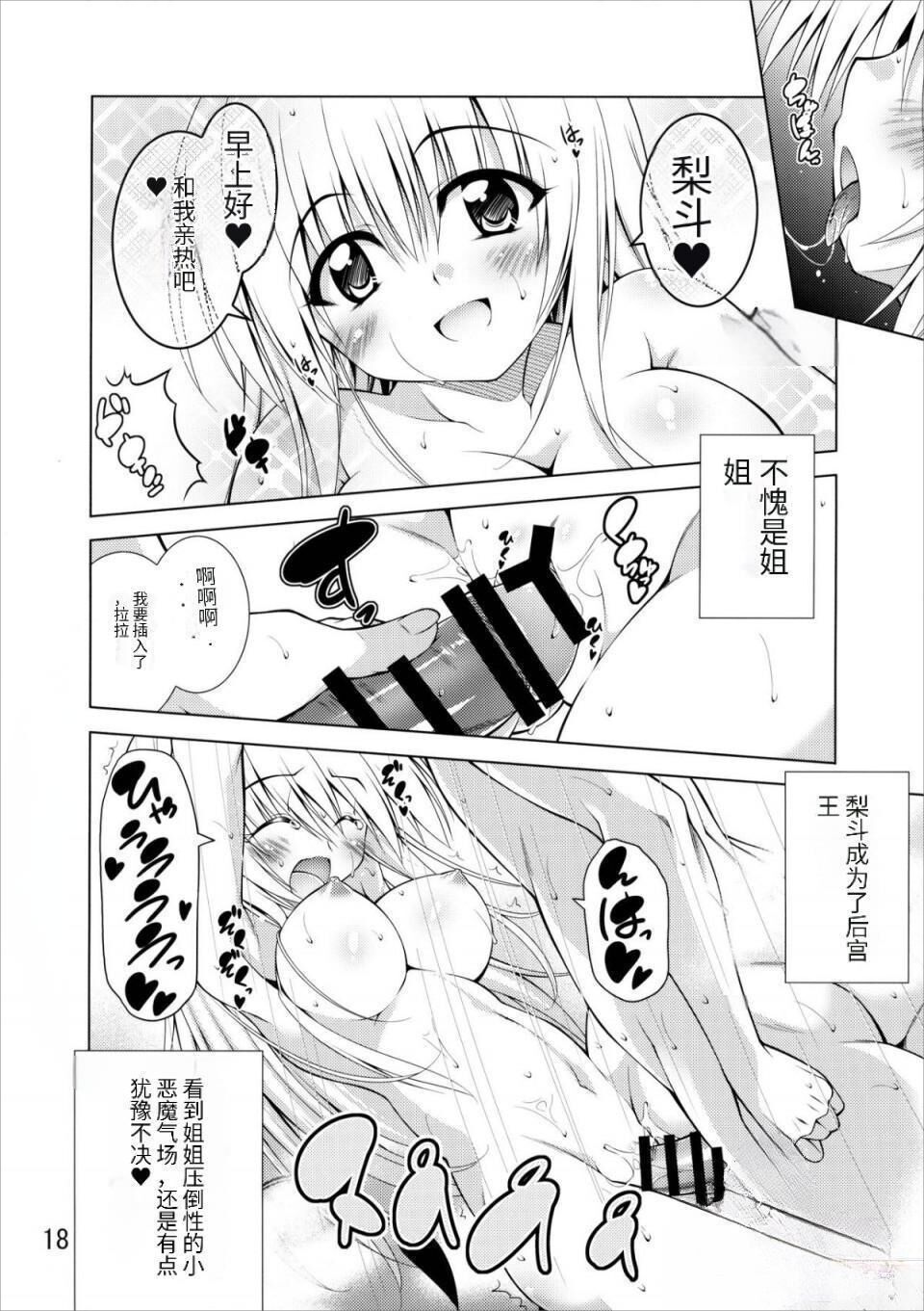 17