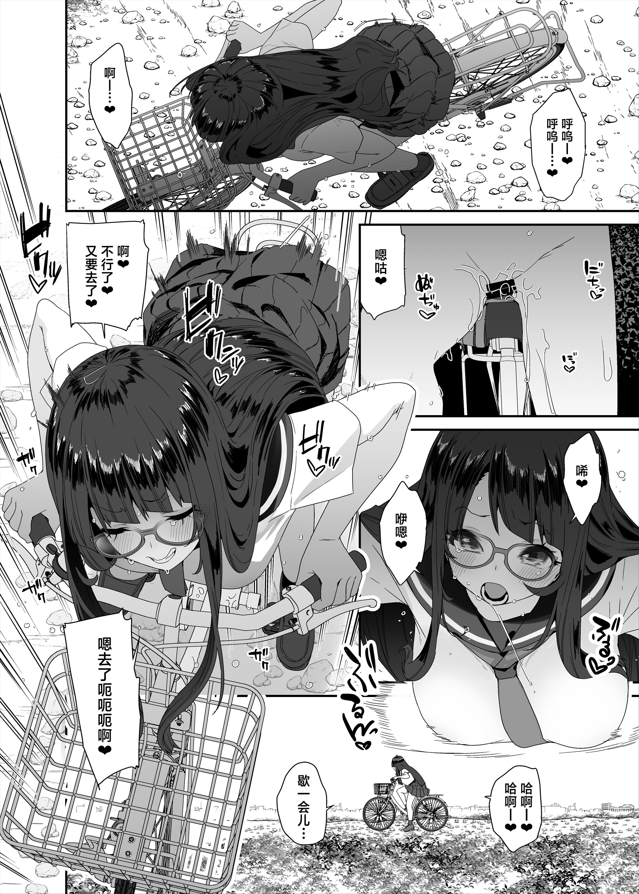 26