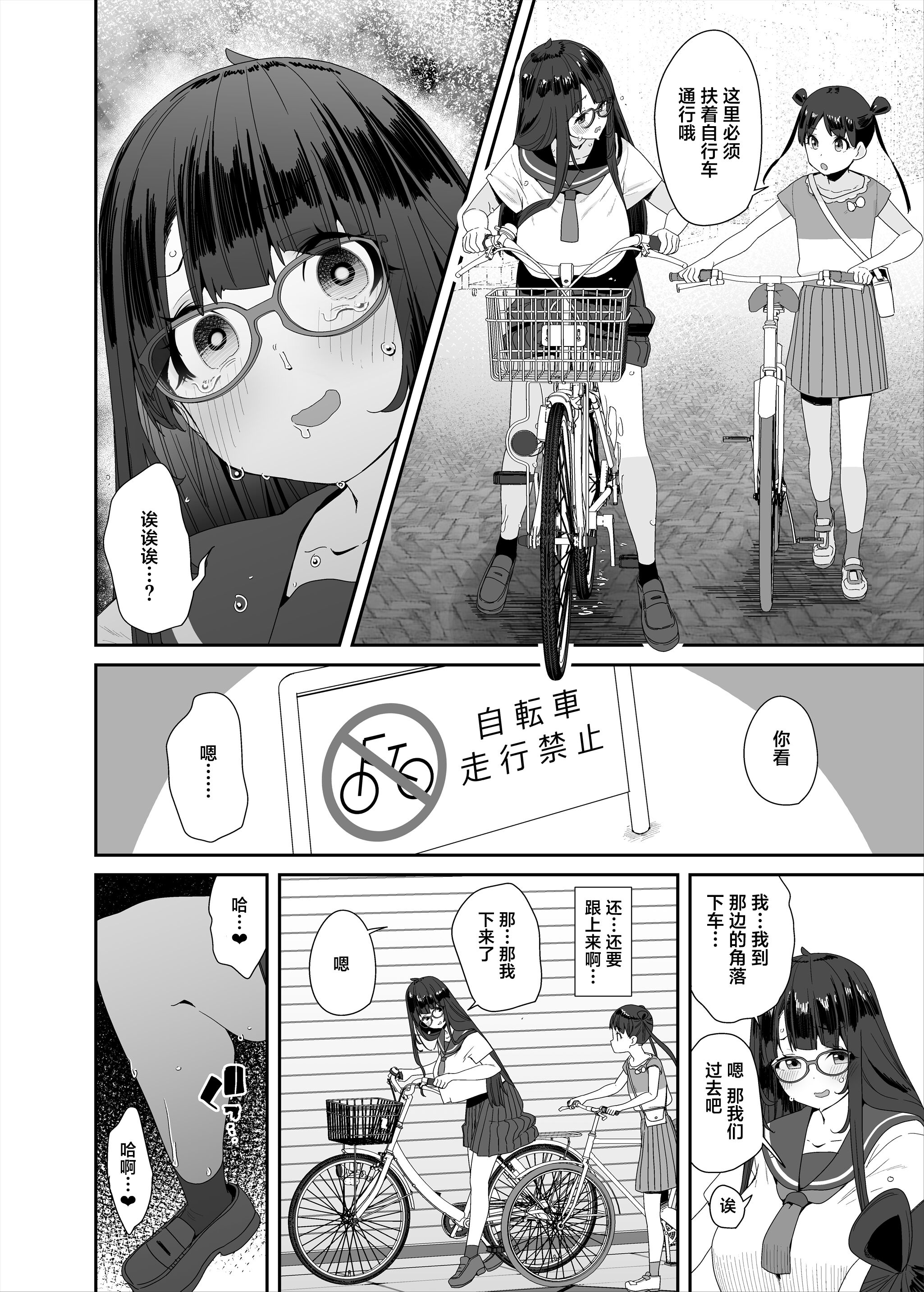 38