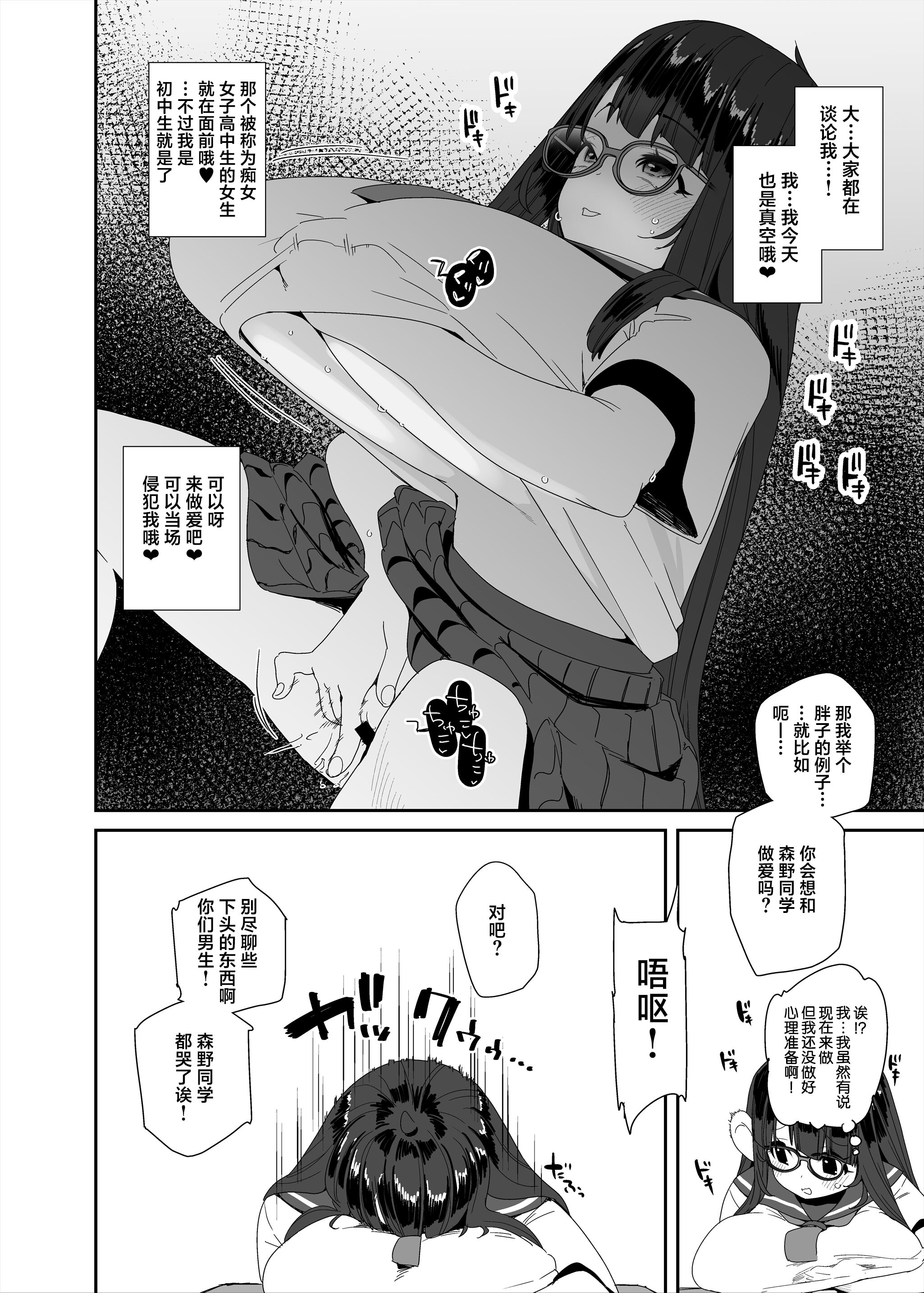54