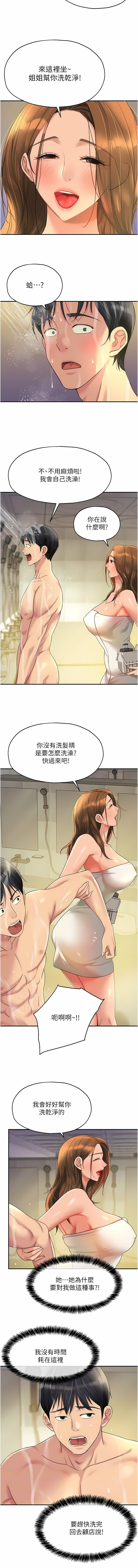 49_02