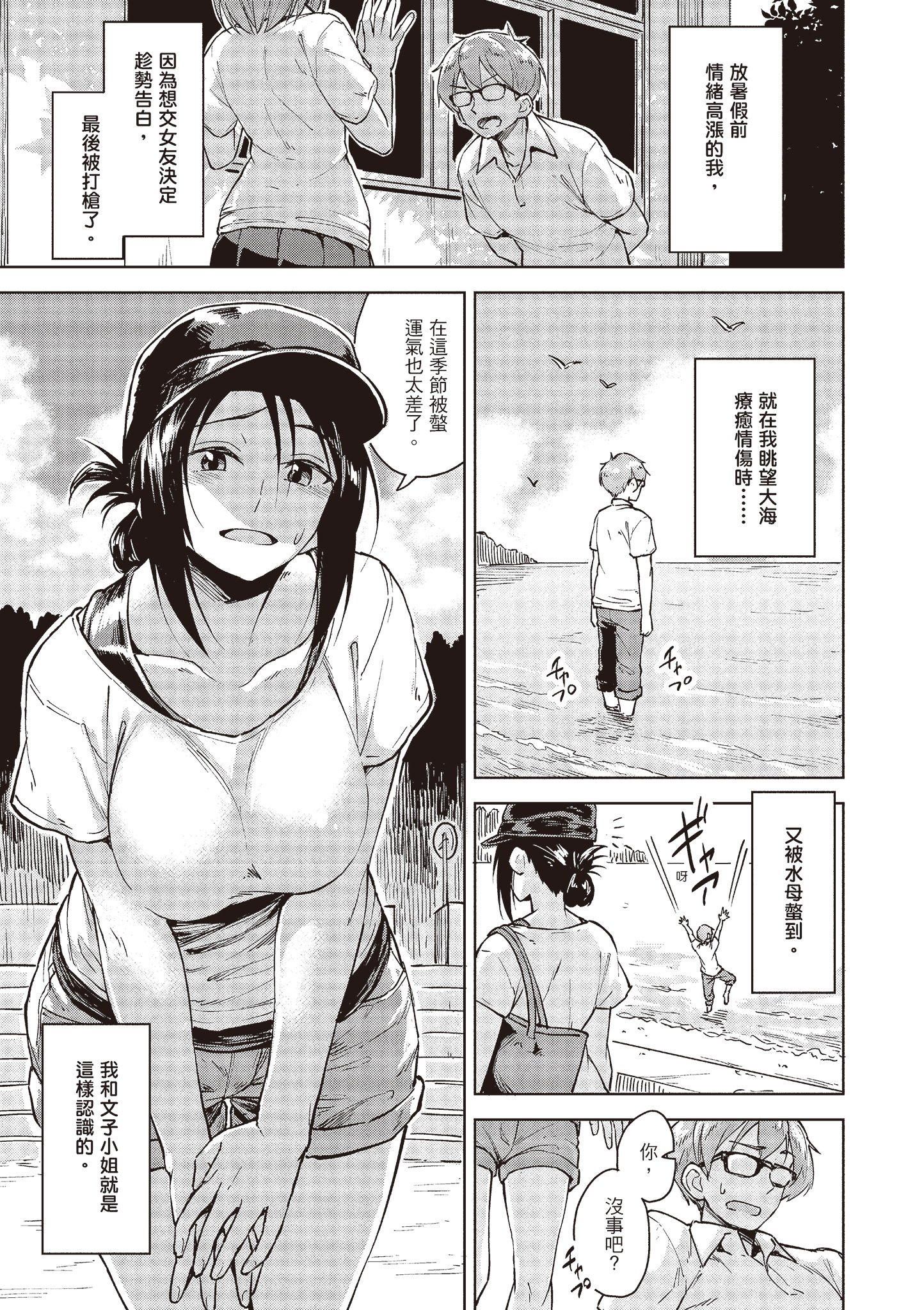 01