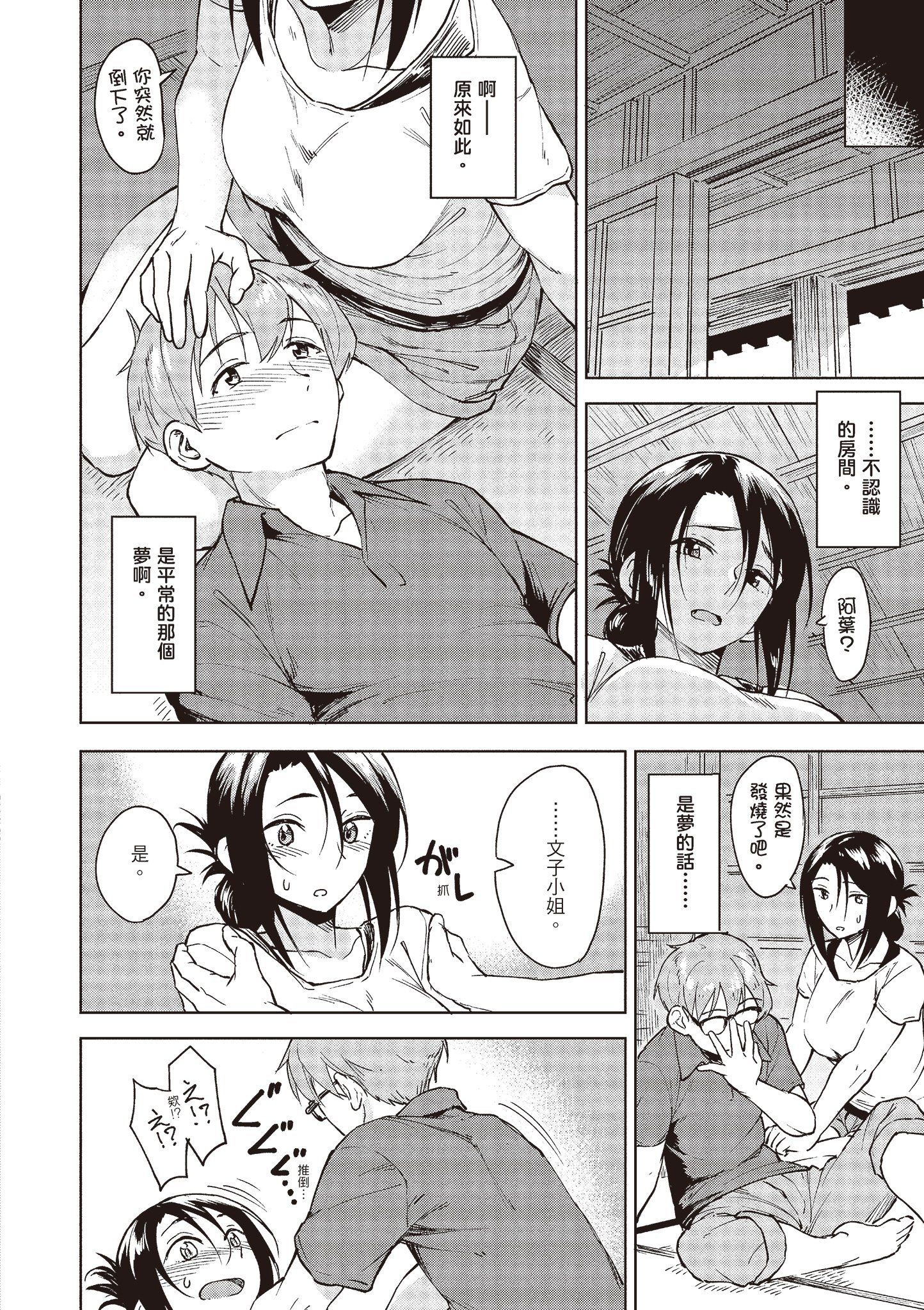 08