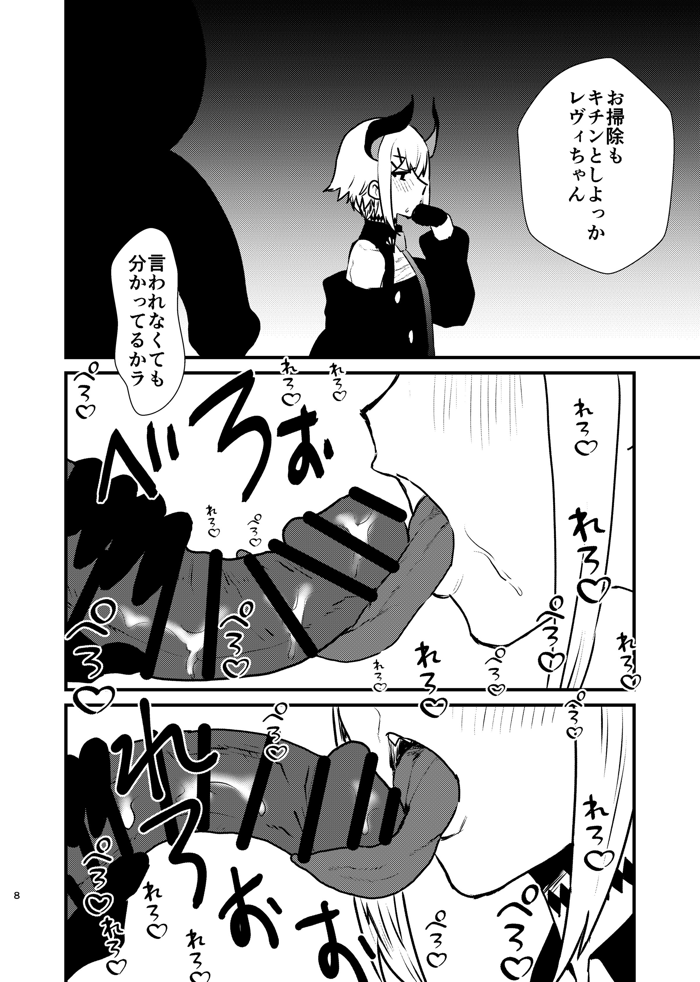08