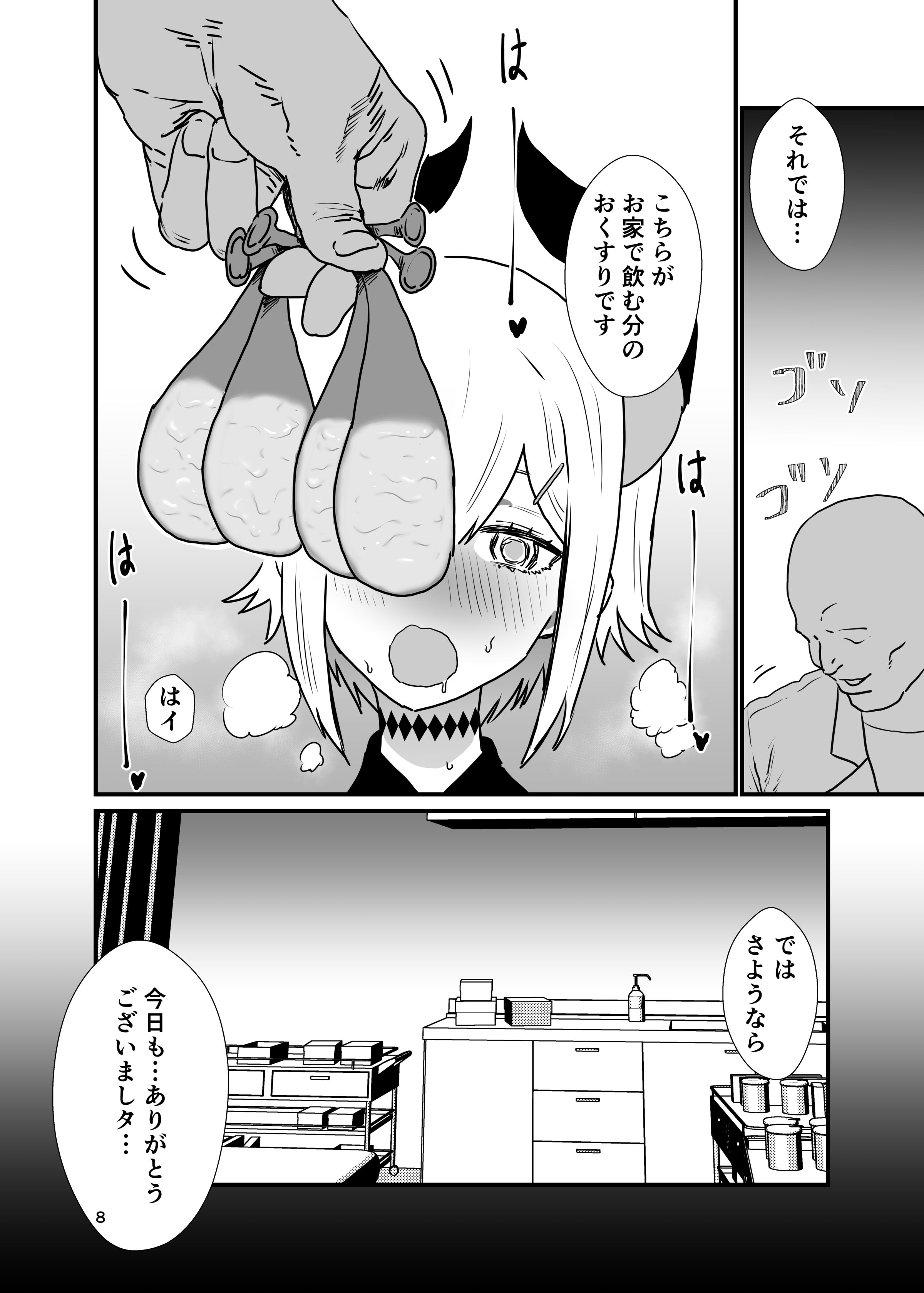 07