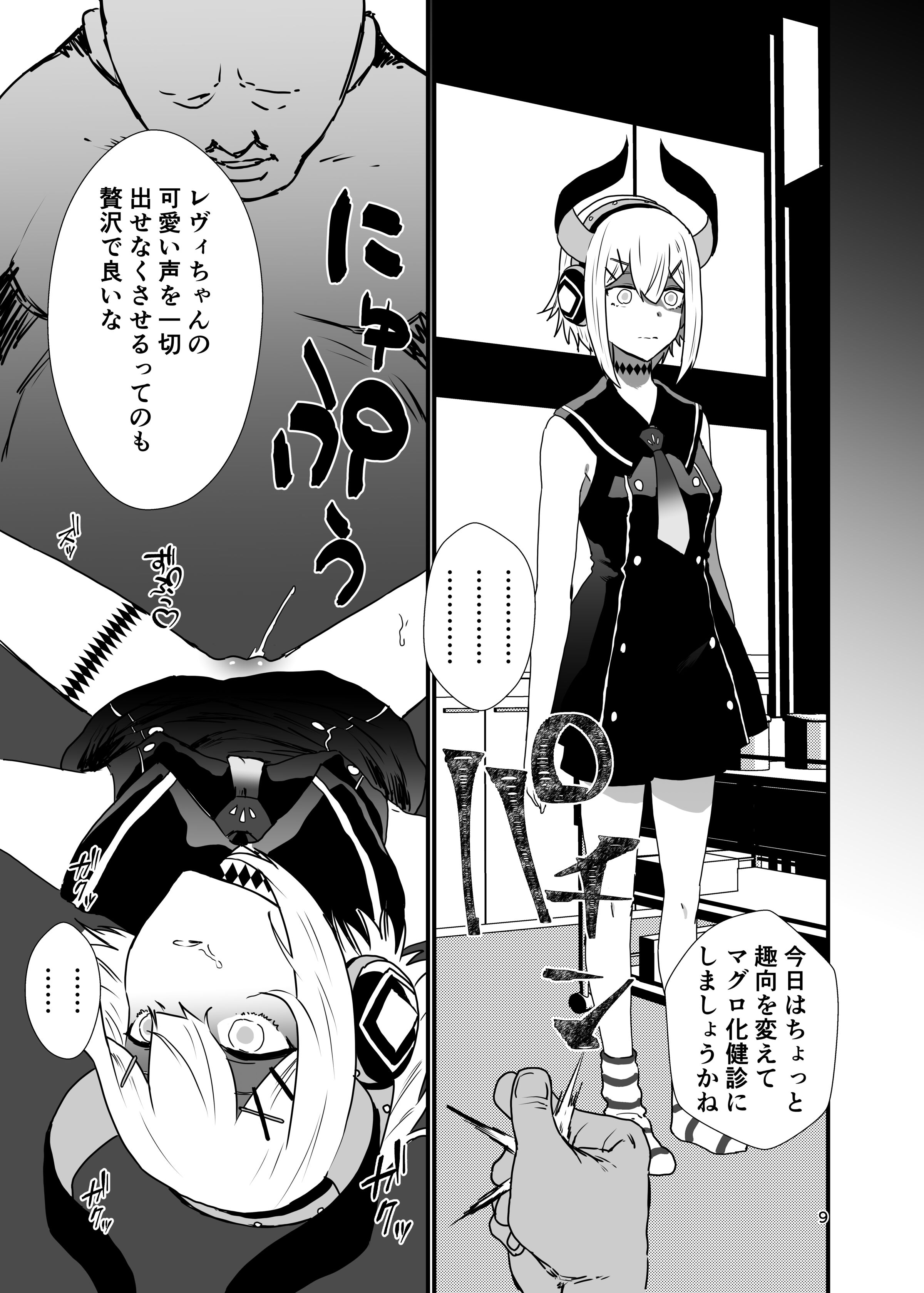 08