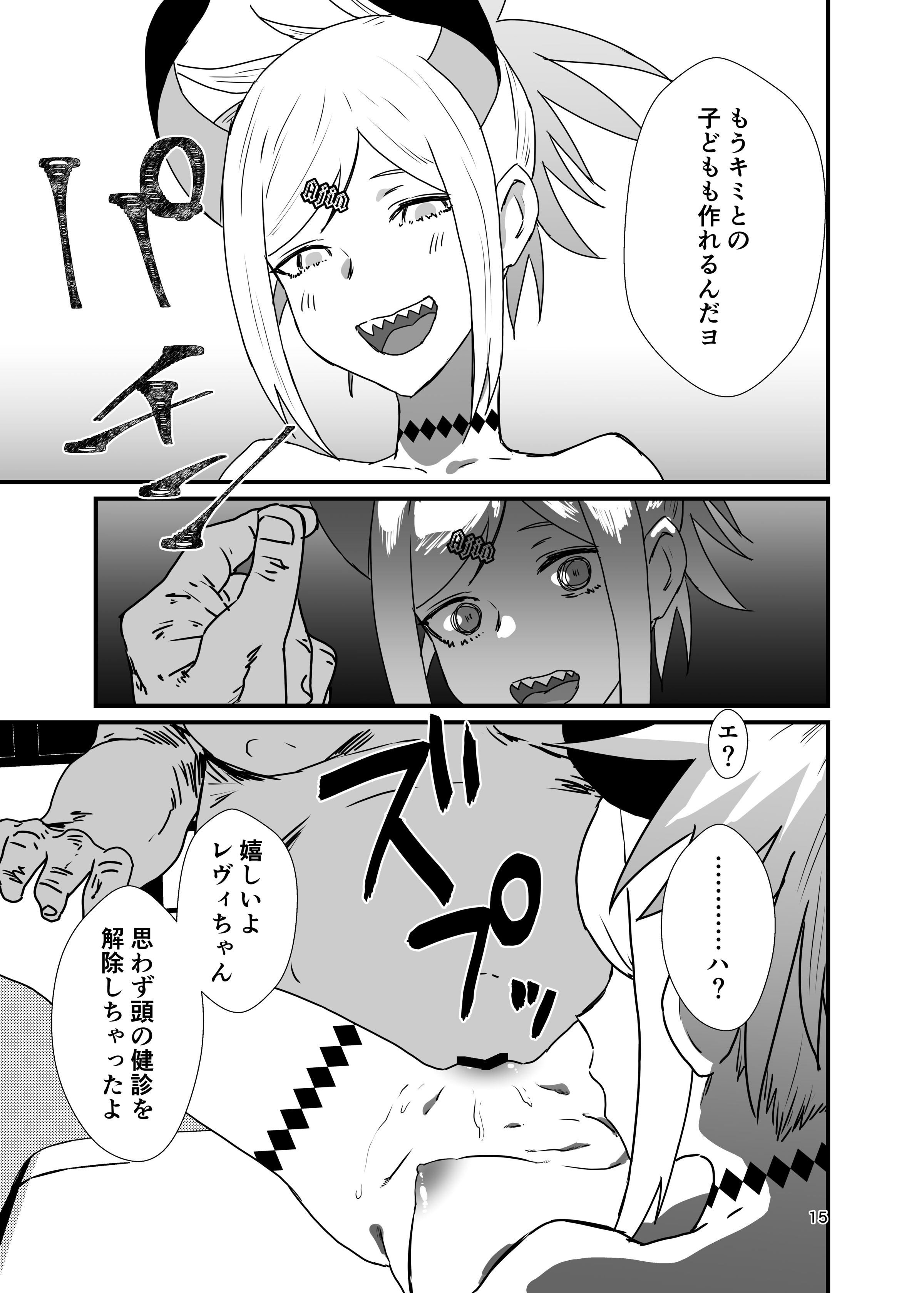 14