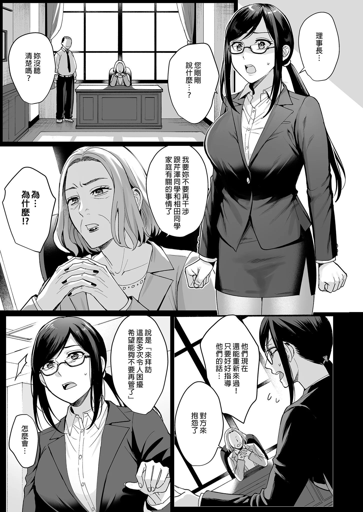 BW04