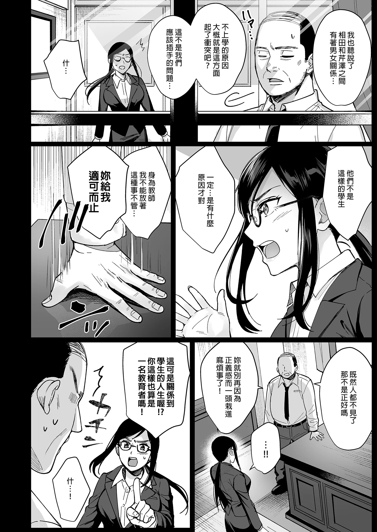 BW05