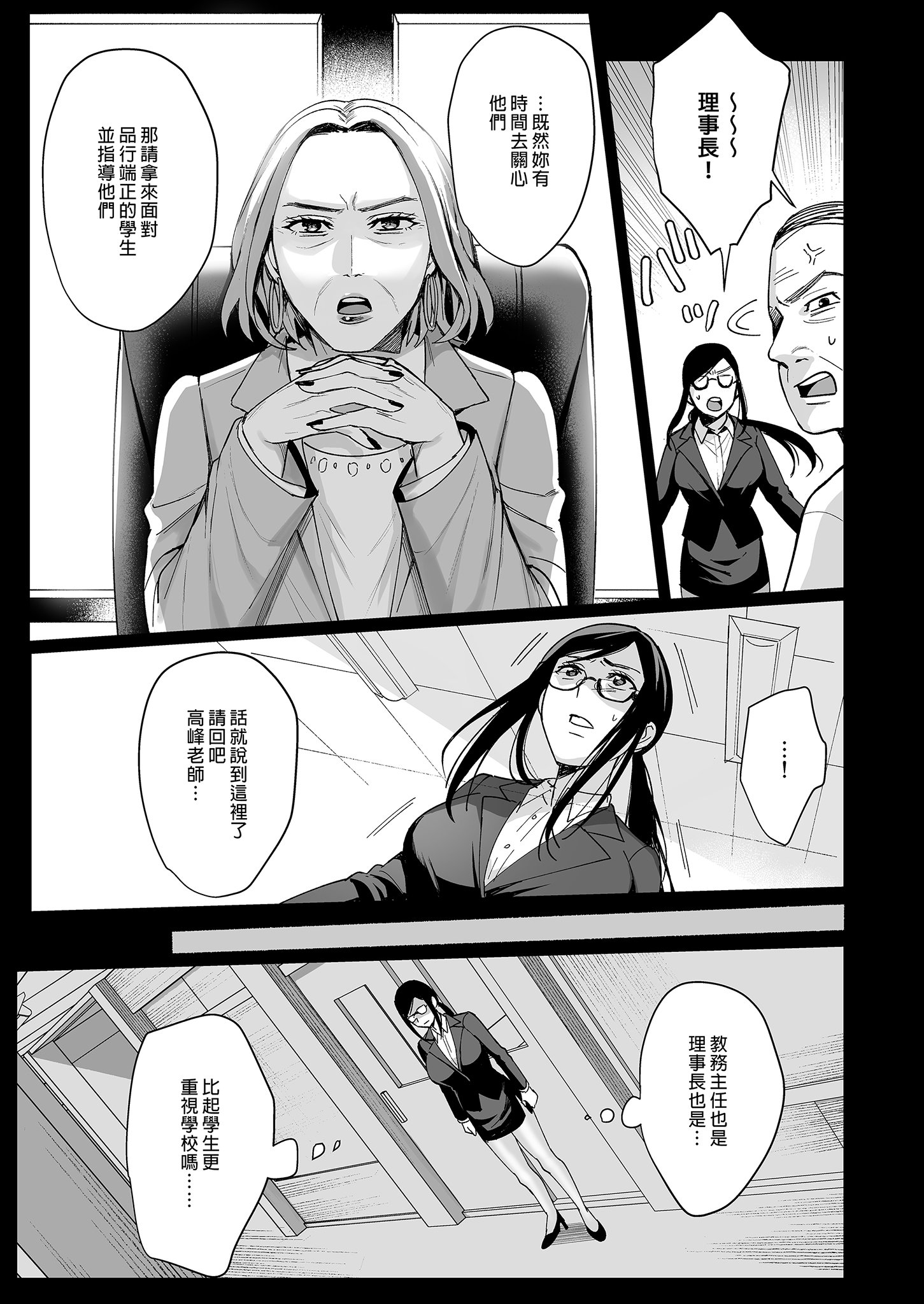 BW06