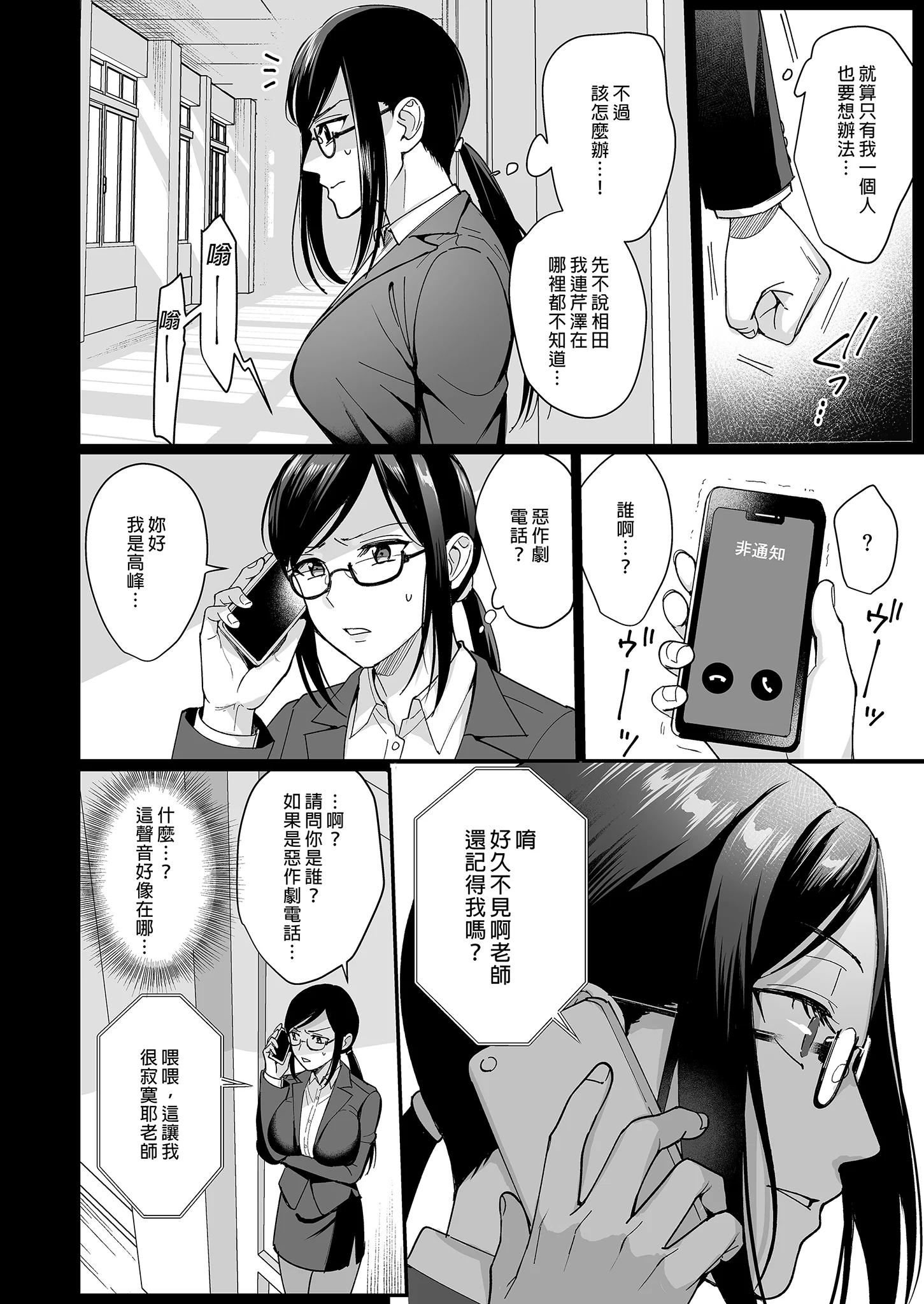 BW07