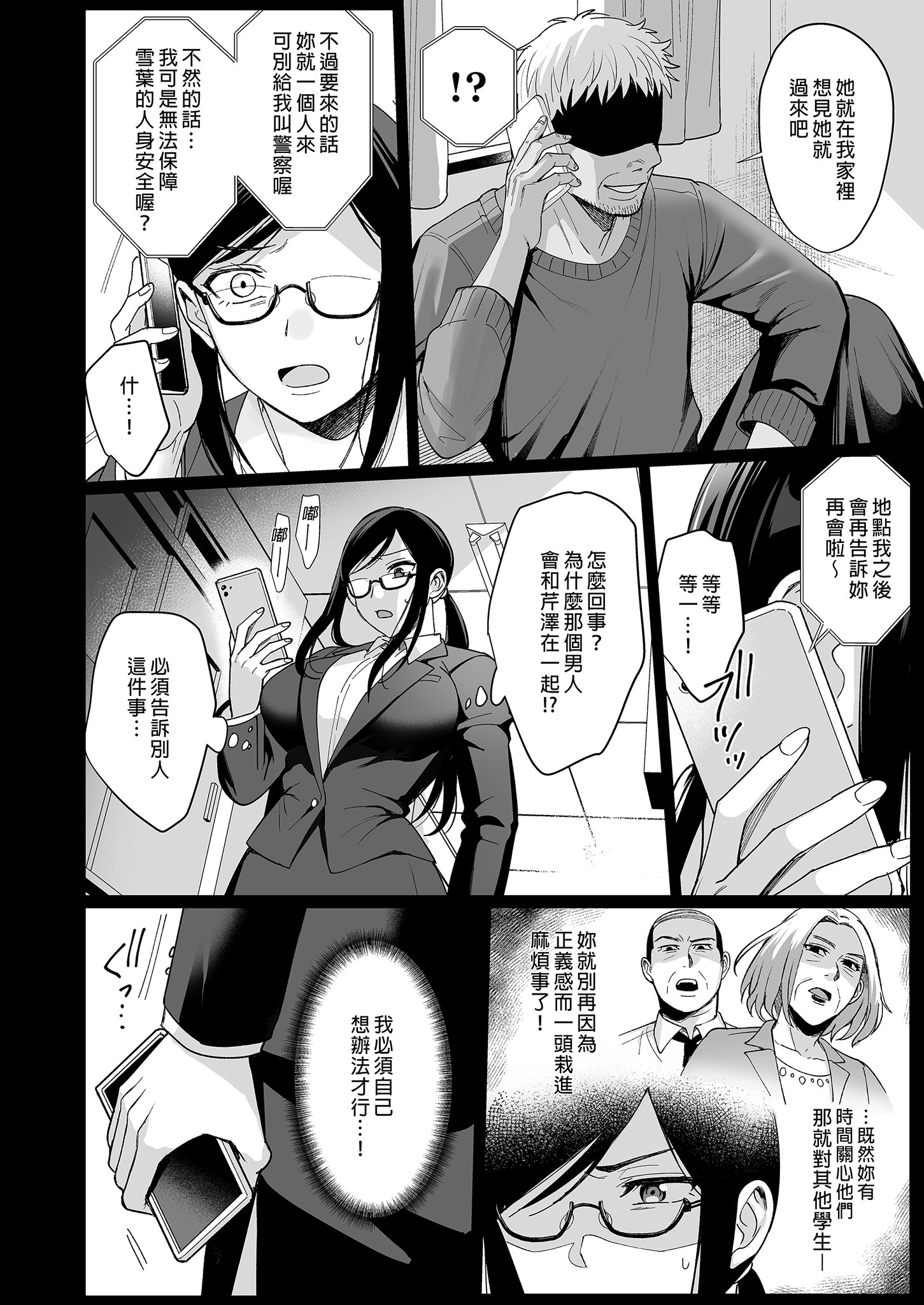 BW09