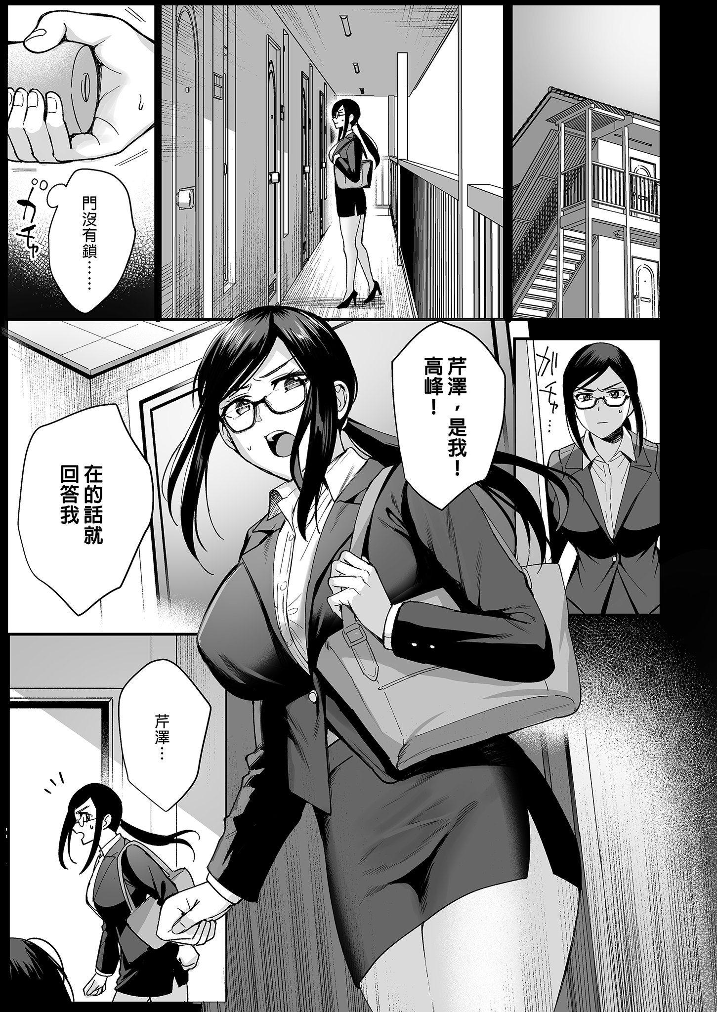 BW10