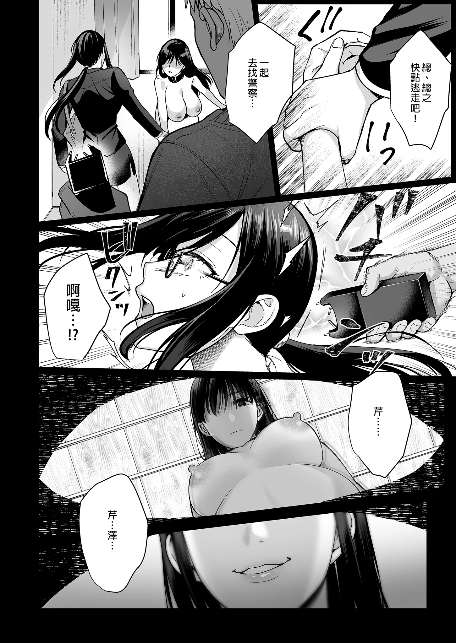 BW13