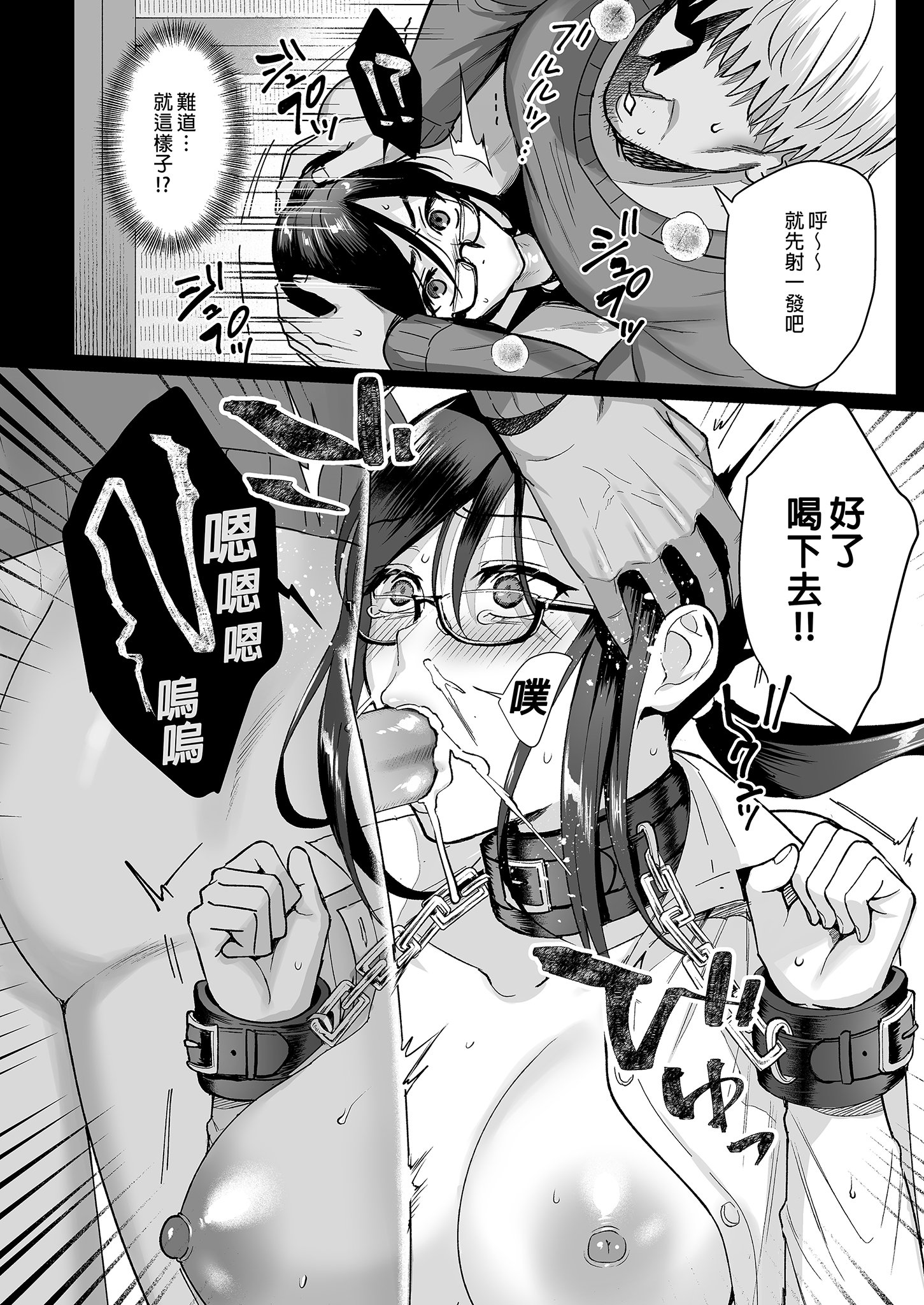 BW21