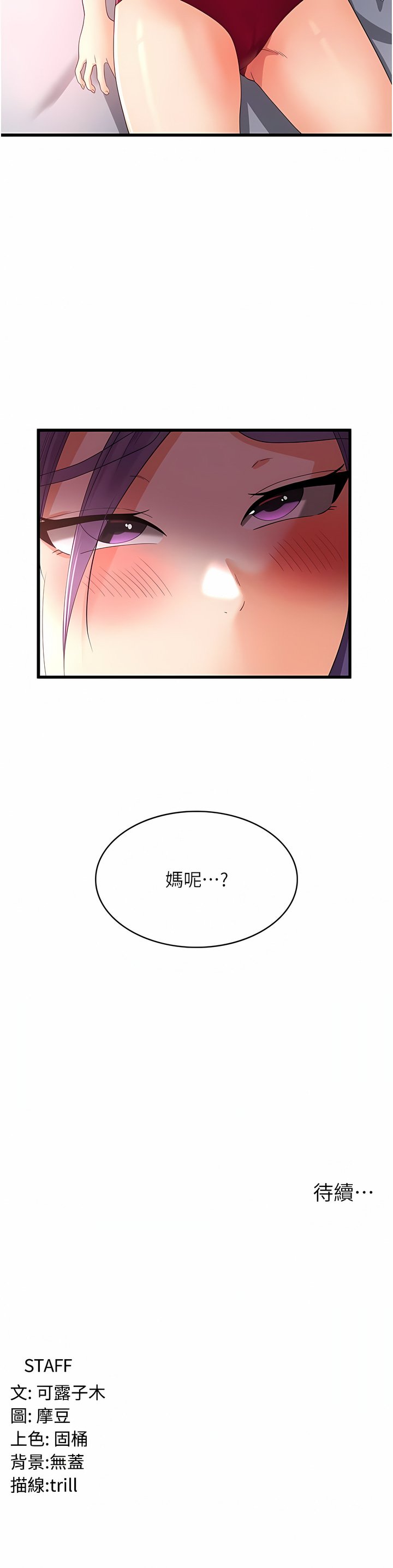 23_14