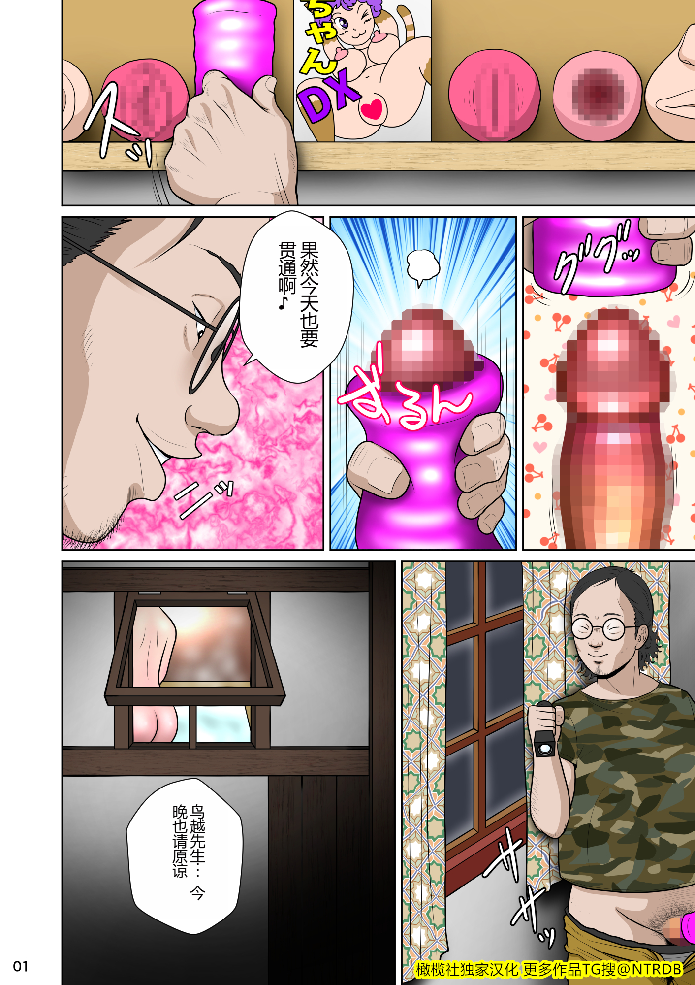 01