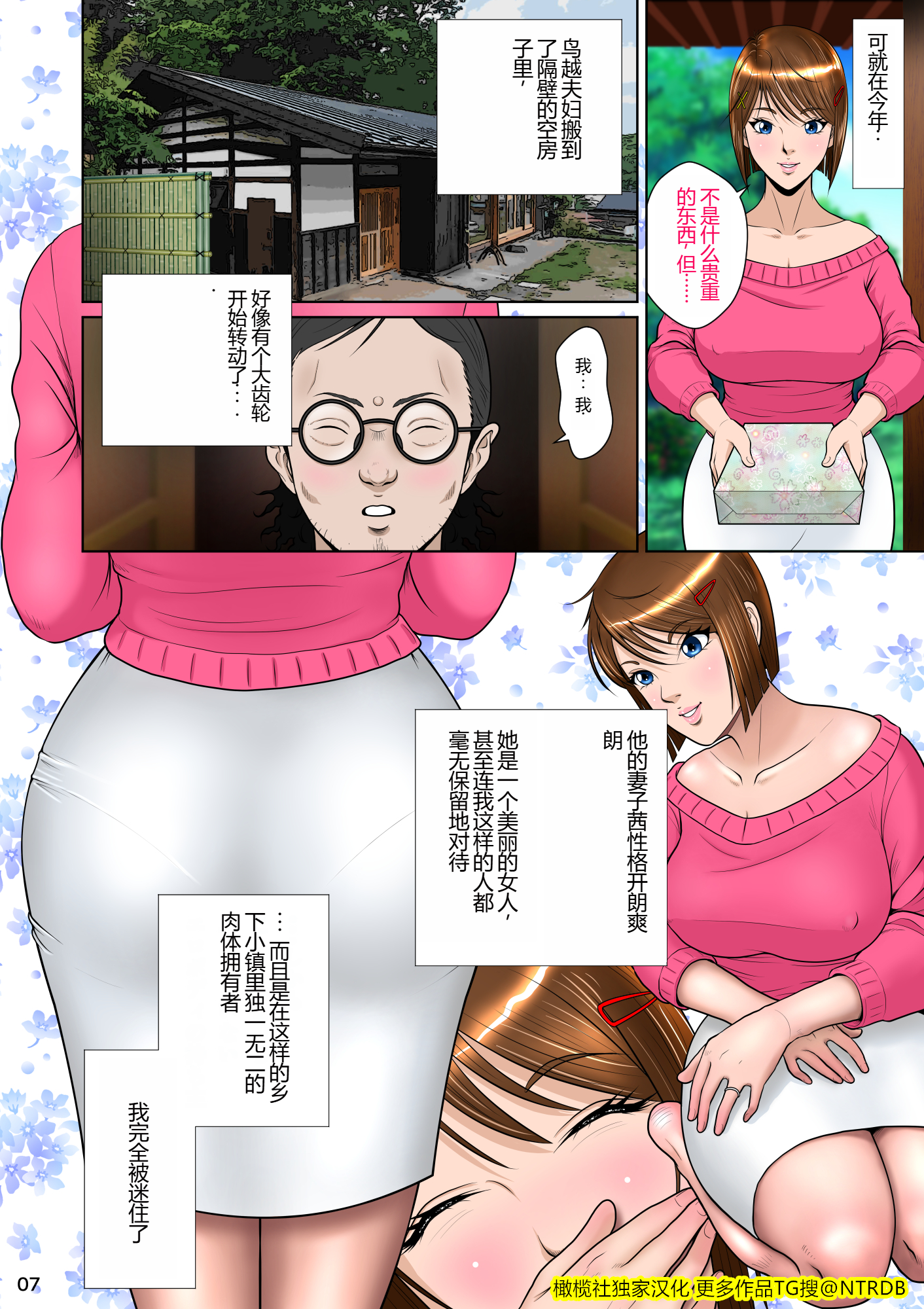07