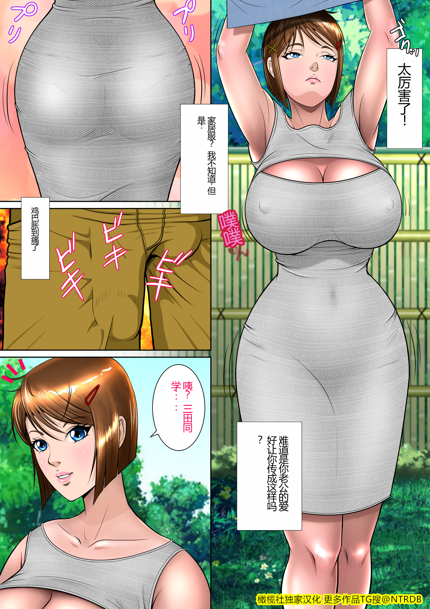 54