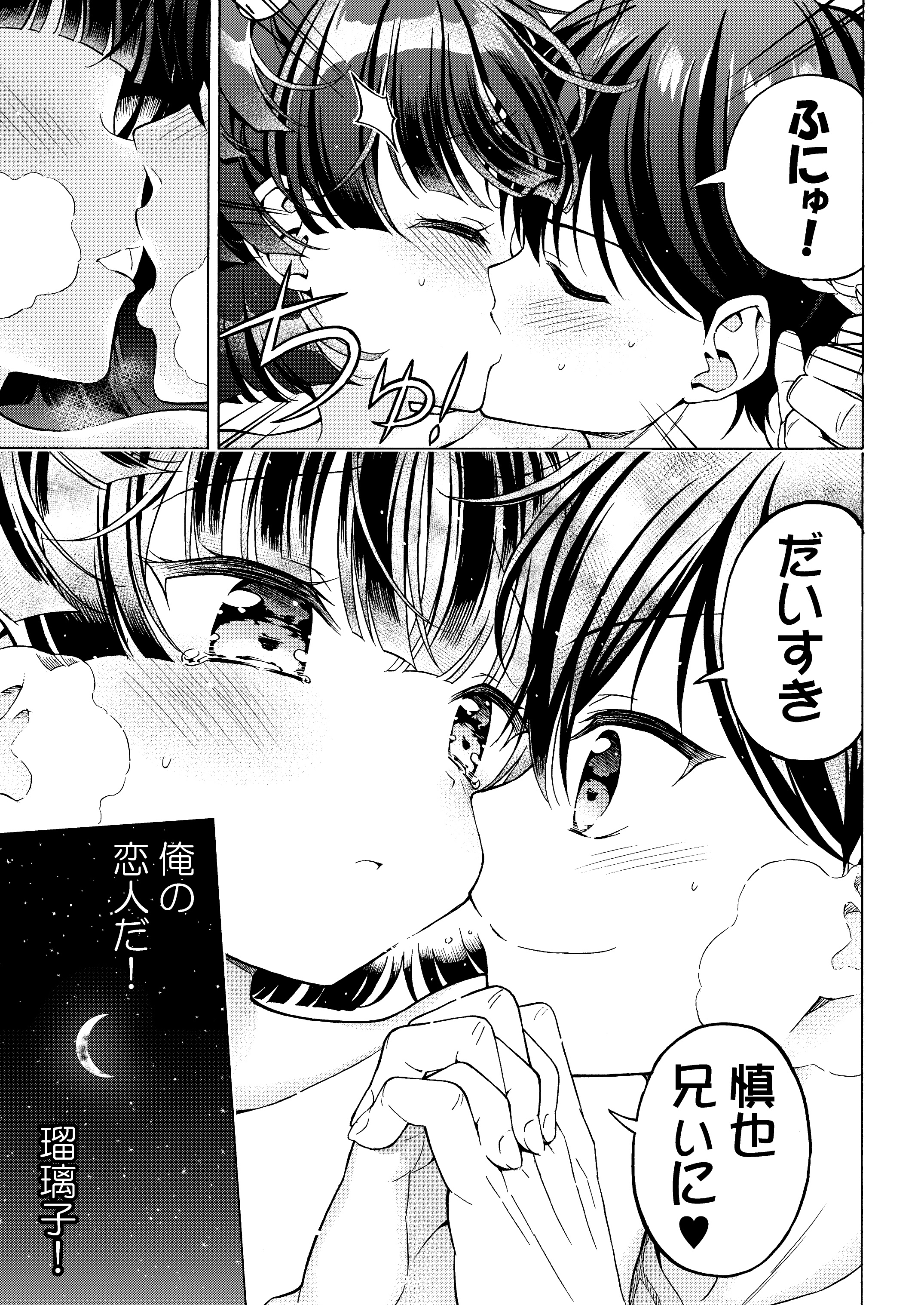 53