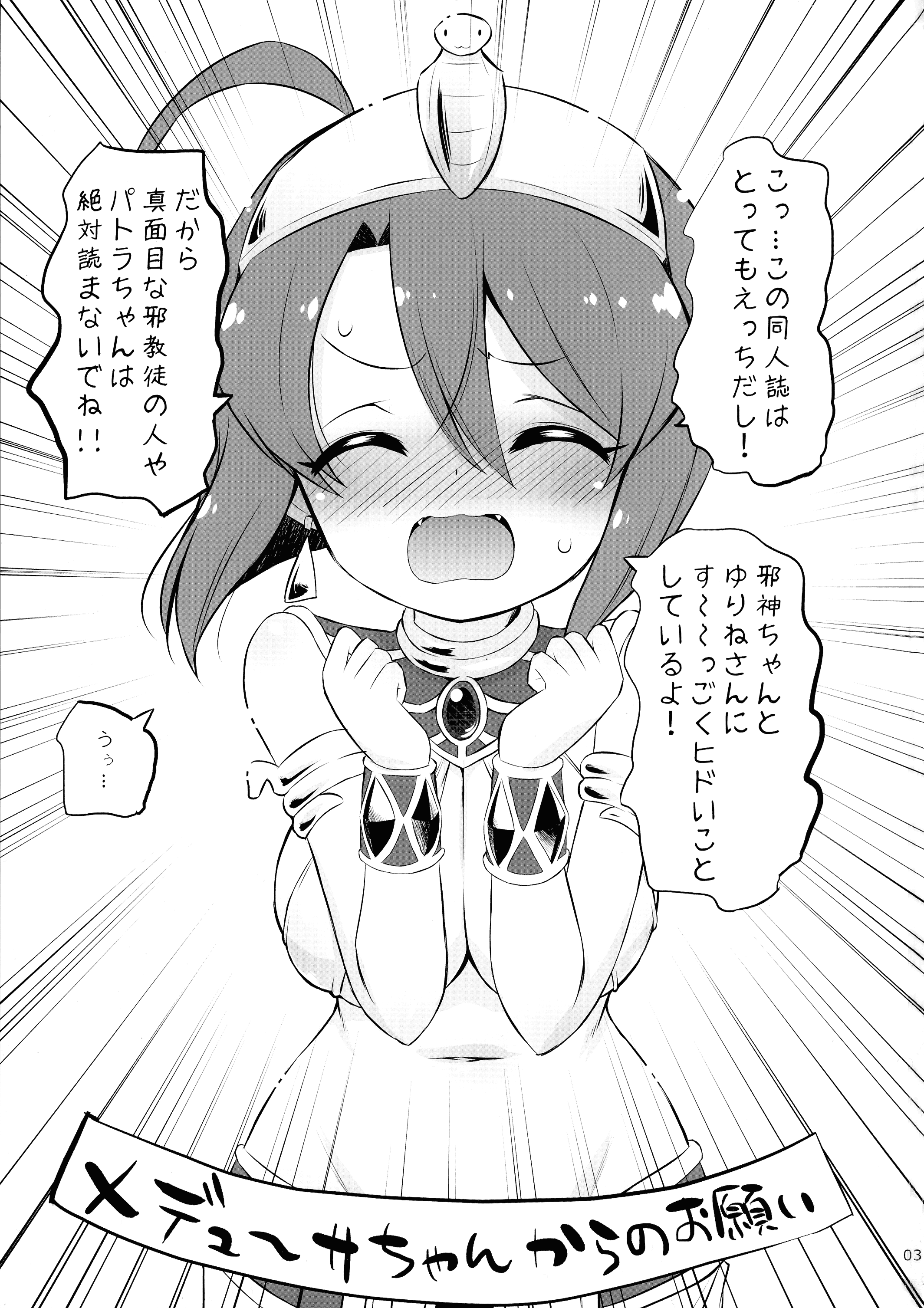03
