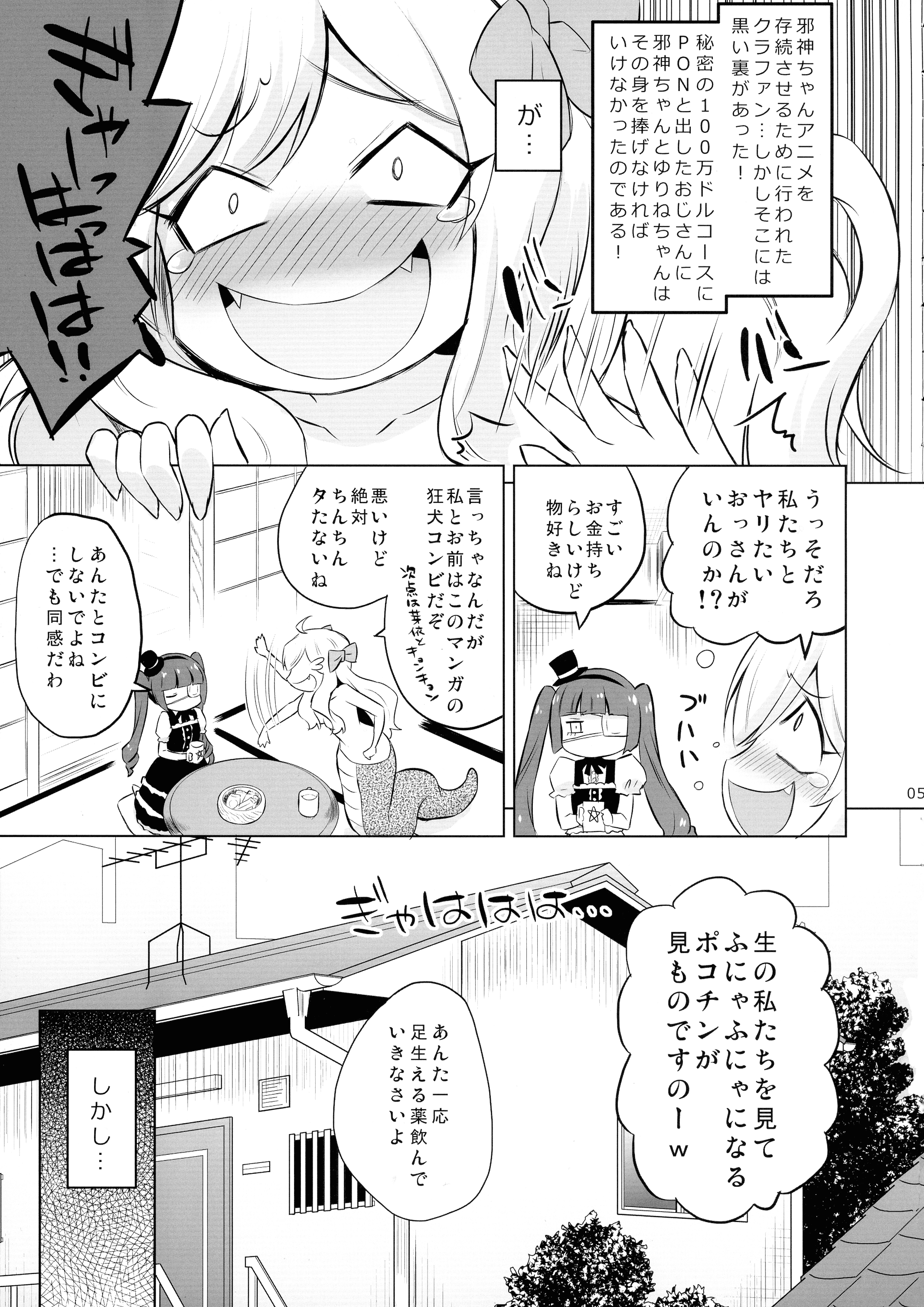 05
