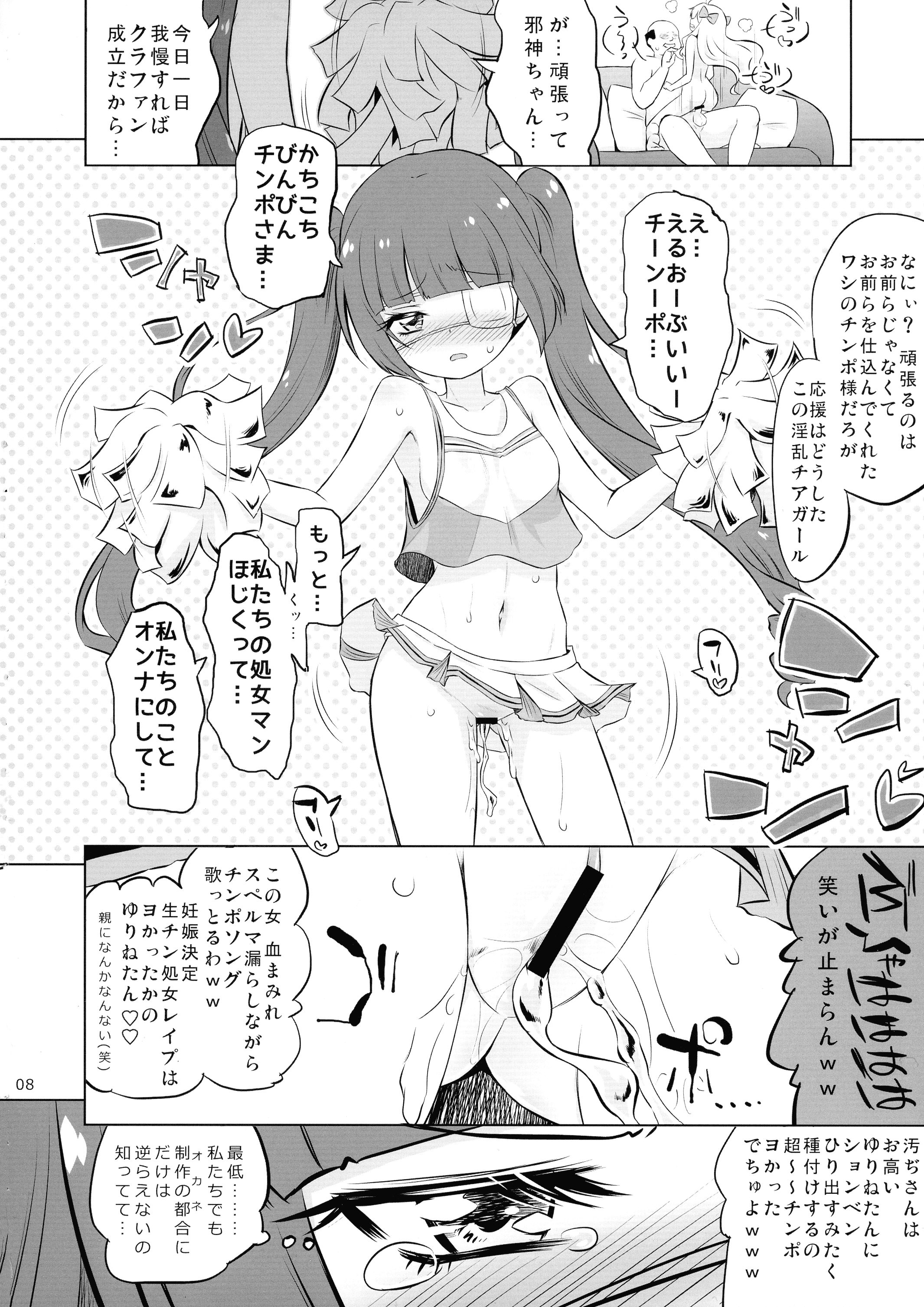 08