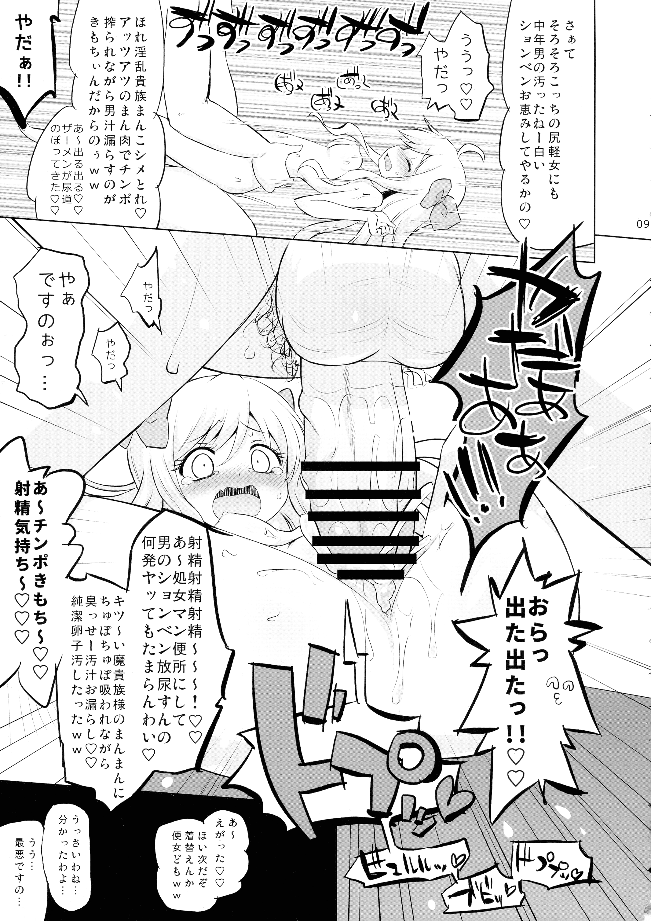 09