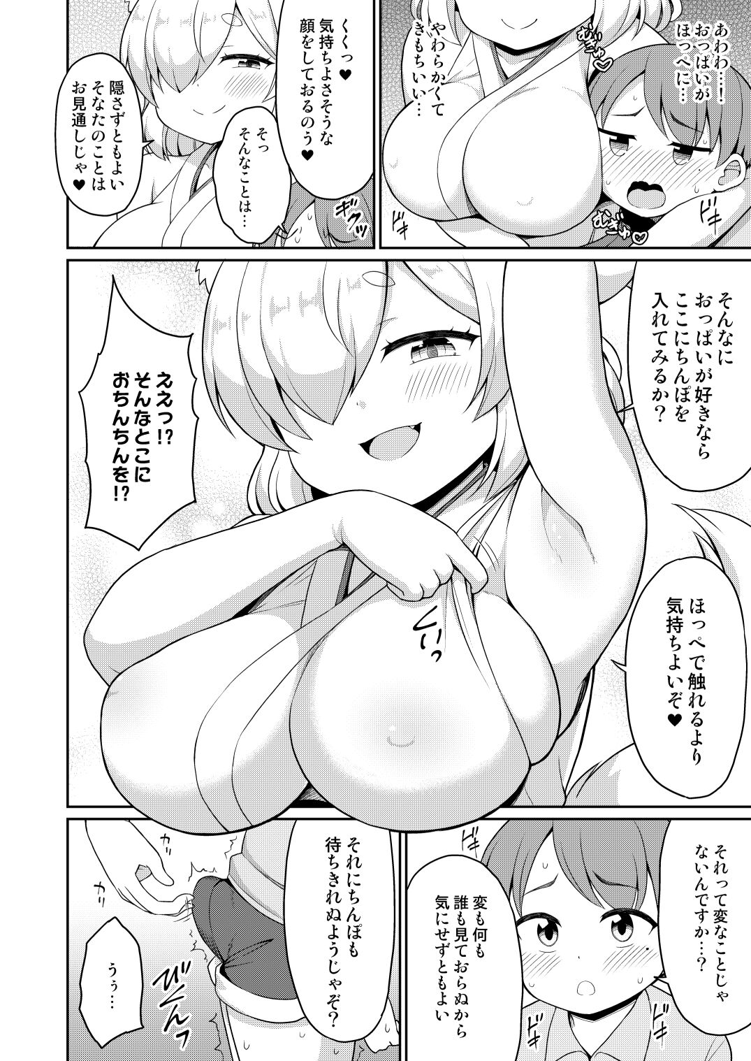 080