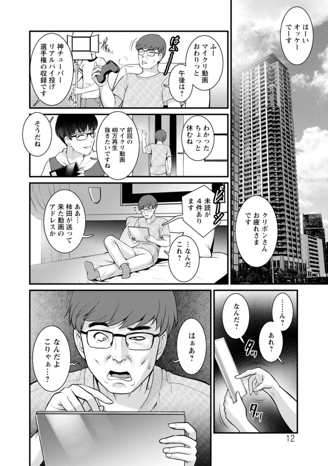012