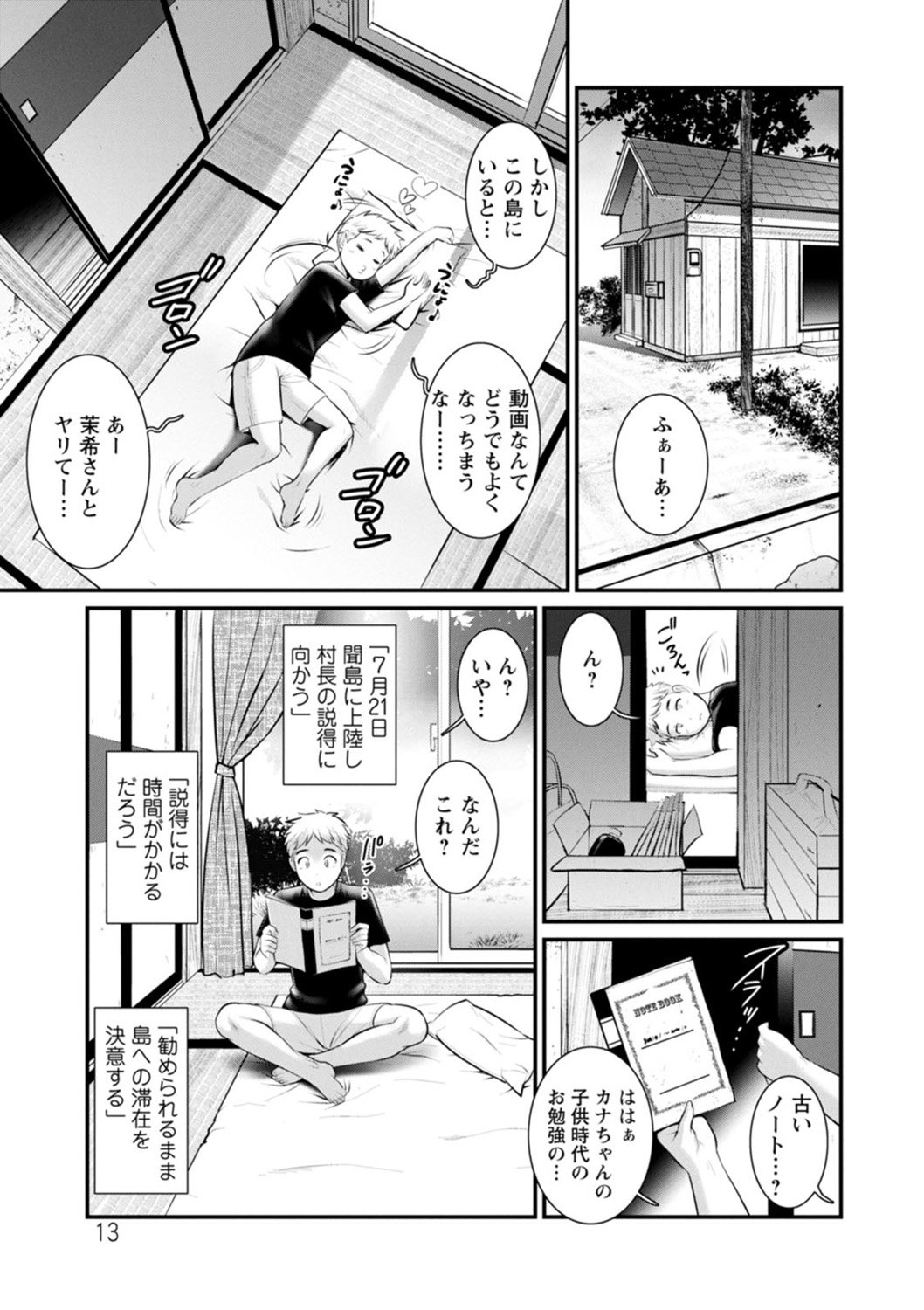 013