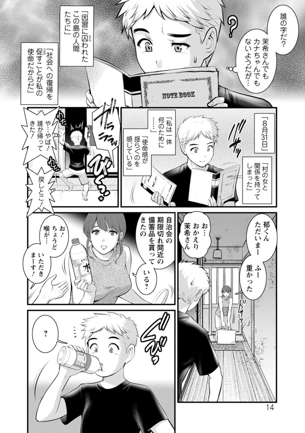 014