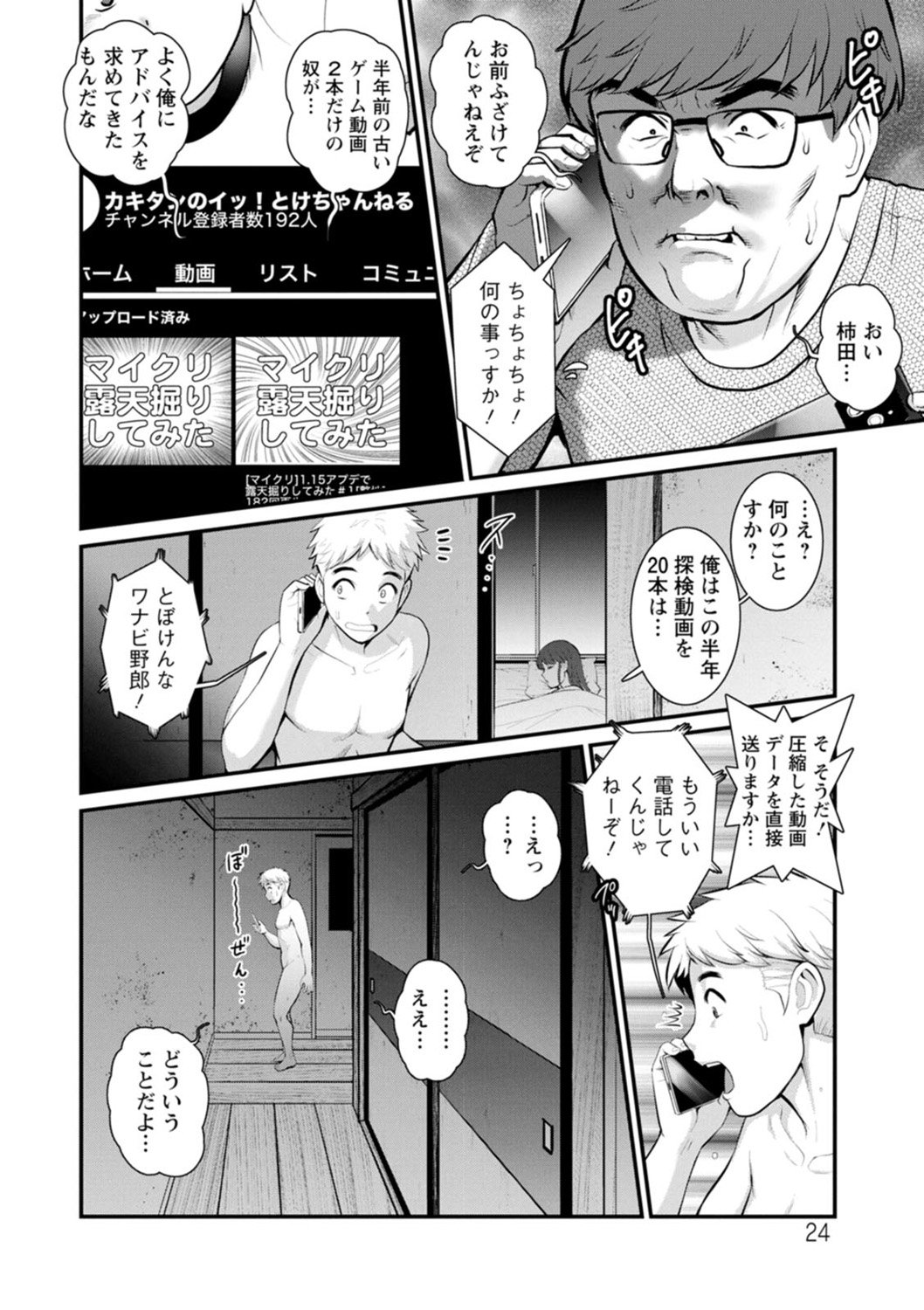 024
