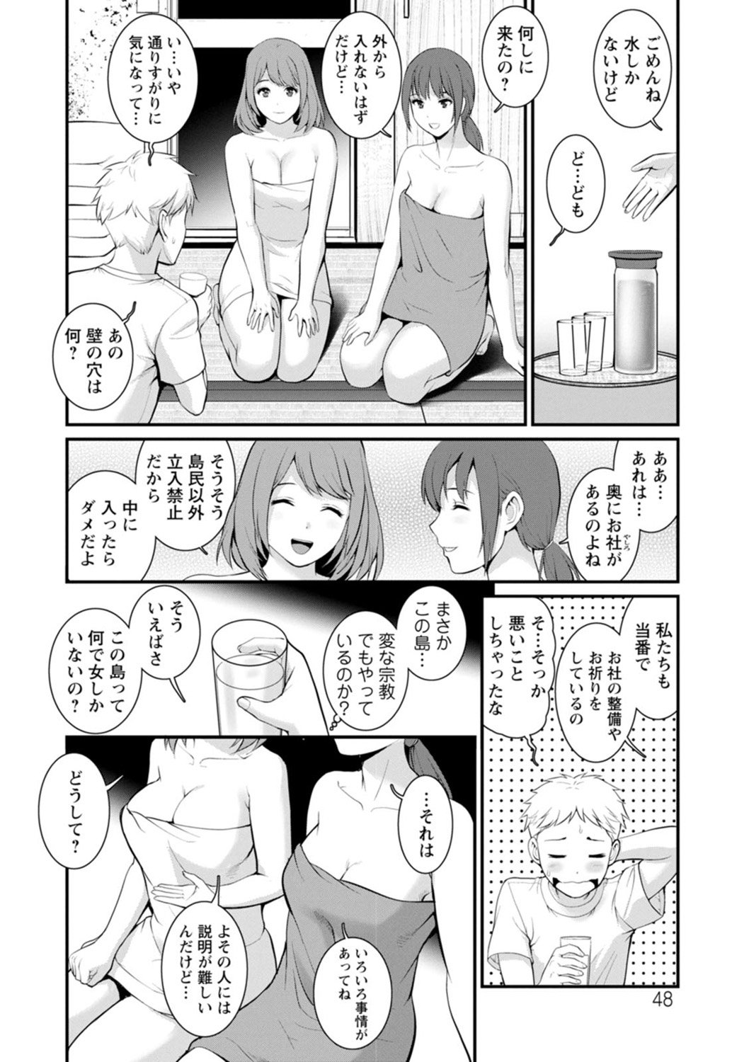 048