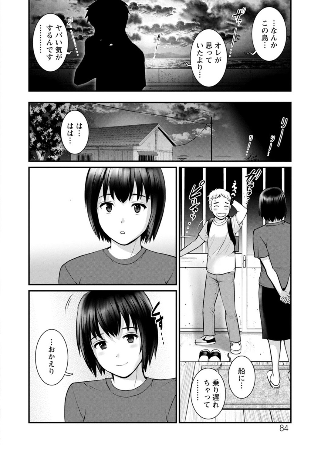 084